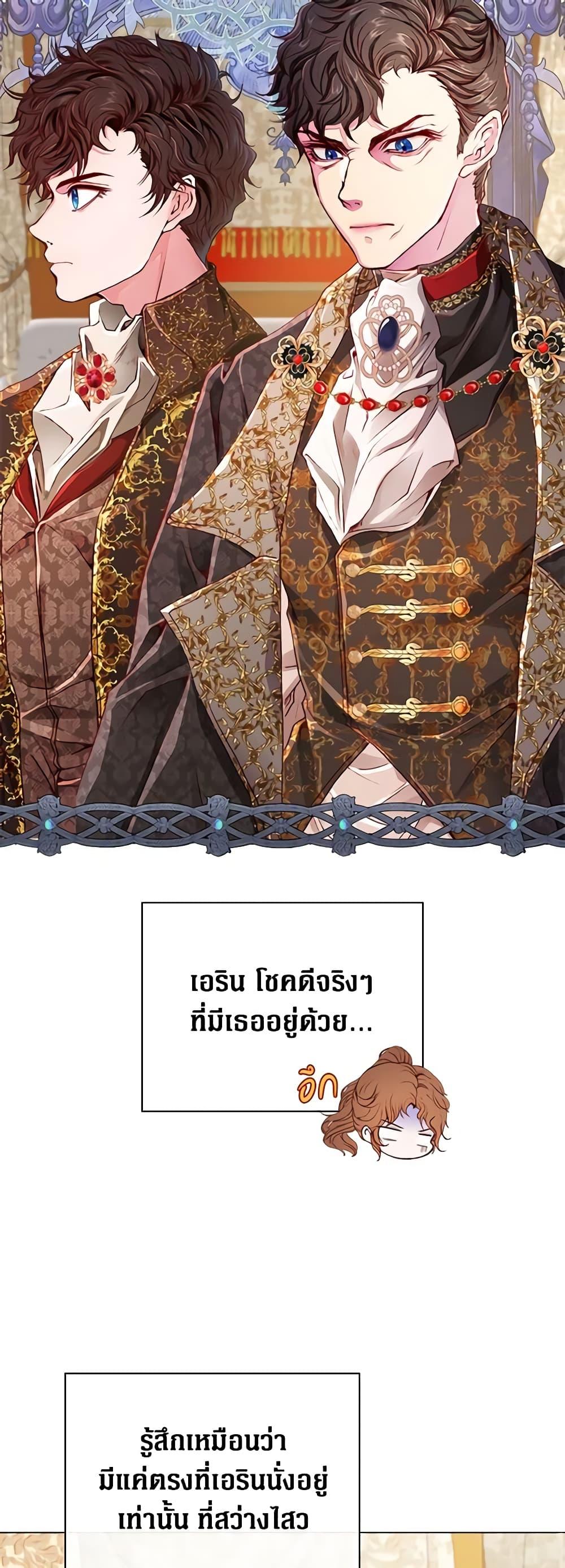 Manga-lc-com อ่านมังงะ อ่านการ์ตูน ออนไลน์ ฟรี I Became the Ugly Lady ตอนที่ 1 2 3 4 5 6 7 8 9 10 11 12 13 14 ฟรี ไม่มีโฆษณา Manga-lc - อ่าน มังงะ อ่าน การ์ตูน ออนไลน์ อ่านมังงะ ฟรี