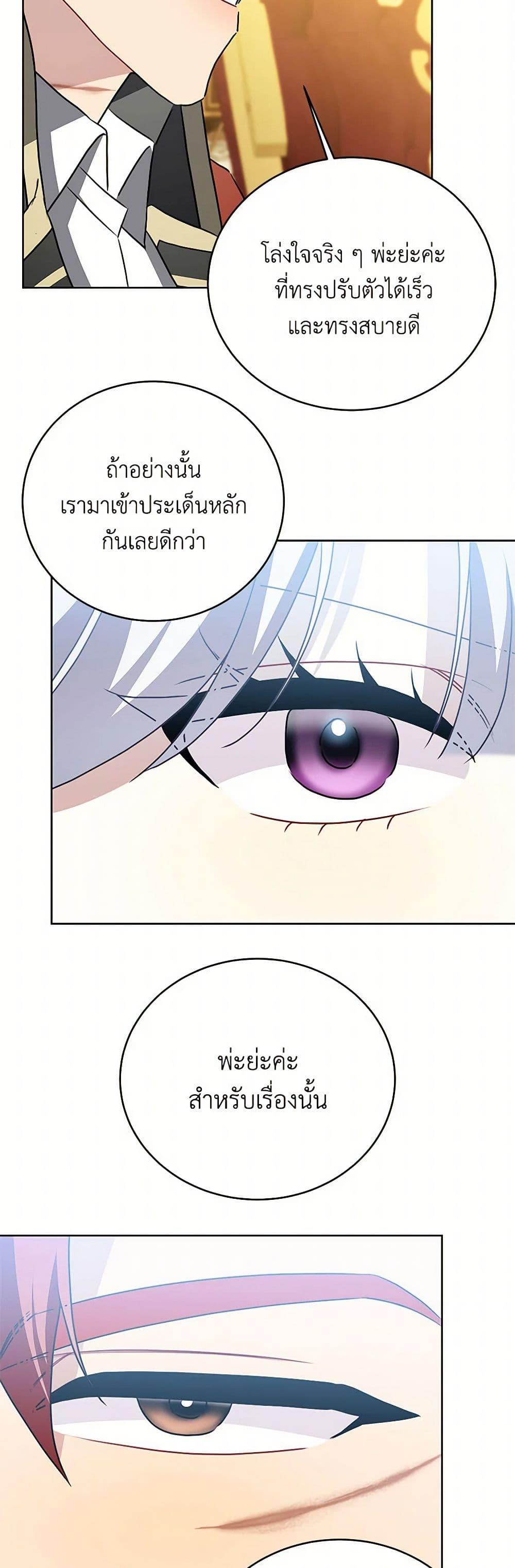 Manga-lc-com อ่านมังงะ อ่านการ์ตูน ออนไลน์ ฟรี Your Regrets Mean Nothing to Me ตอนที่ 1 2 3 4 5 6 7 8 9 10 11 12 13 14 ฟรี ไม่มีโฆษณา Manga-lc - อ่าน มังงะ อ่าน การ์ตูน ออนไลน์ อ่านมังงะ ฟรี