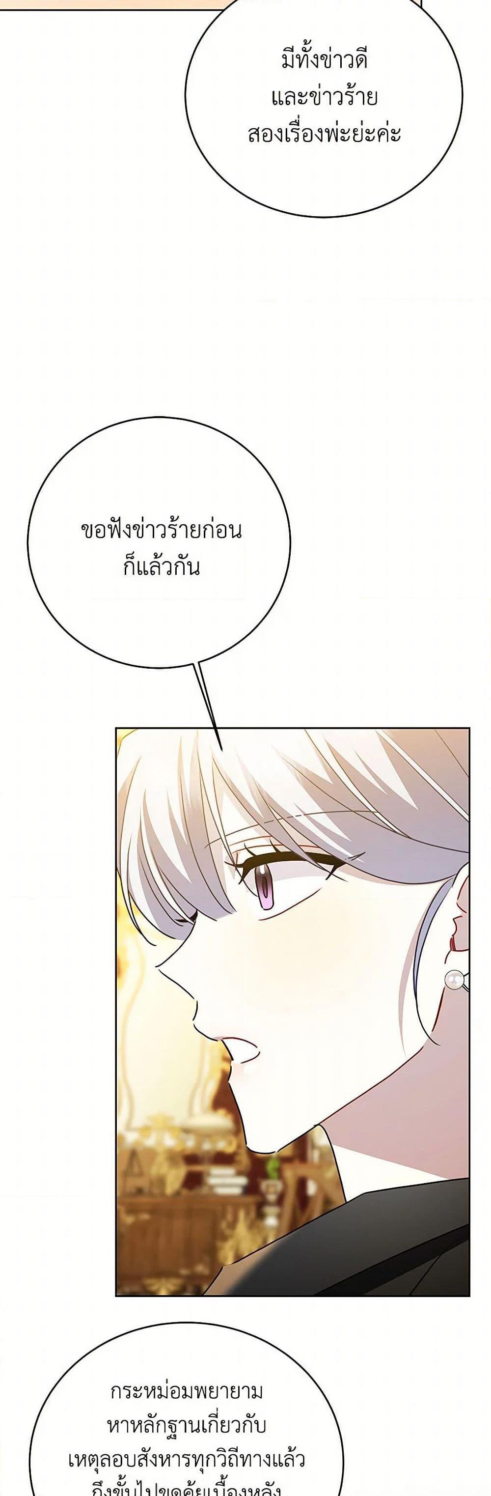 Manga-lc-com อ่านมังงะ อ่านการ์ตูน ออนไลน์ ฟรี Your Regrets Mean Nothing to Me ตอนที่ 1 2 3 4 5 6 7 8 9 10 11 12 13 14 ฟรี ไม่มีโฆษณา Manga-lc - อ่าน มังงะ อ่าน การ์ตูน ออนไลน์ อ่านมังงะ ฟรี