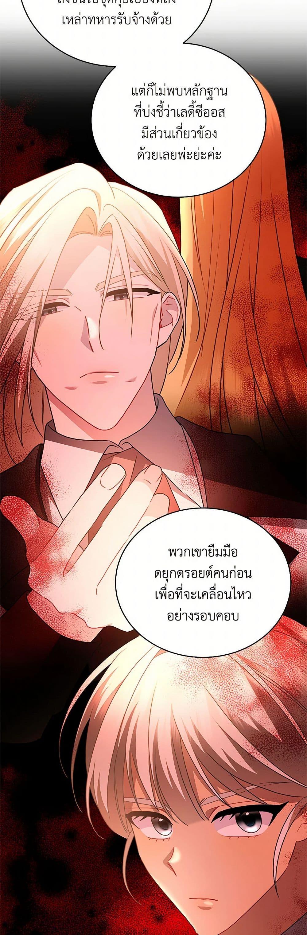 Manga-lc-com อ่านมังงะ อ่านการ์ตูน ออนไลน์ ฟรี Your Regrets Mean Nothing to Me ตอนที่ 1 2 3 4 5 6 7 8 9 10 11 12 13 14 ฟรี ไม่มีโฆษณา Manga-lc - อ่าน มังงะ อ่าน การ์ตูน ออนไลน์ อ่านมังงะ ฟรี