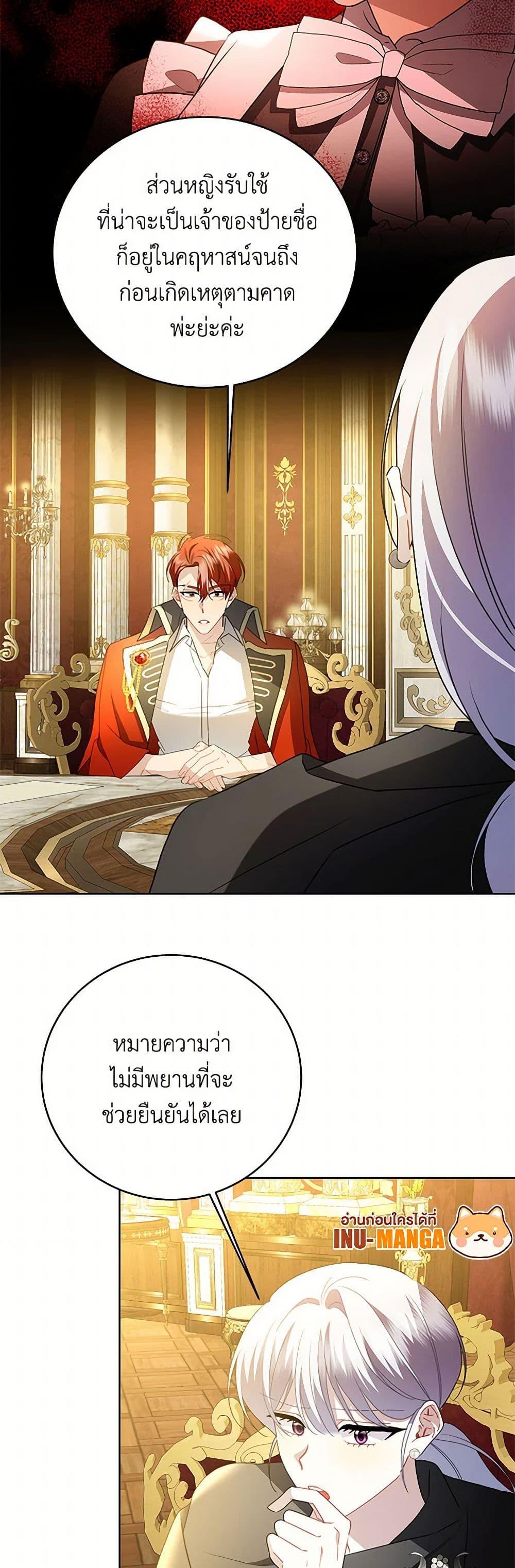 Manga-lc-com อ่านมังงะ อ่านการ์ตูน ออนไลน์ ฟรี Your Regrets Mean Nothing to Me ตอนที่ 1 2 3 4 5 6 7 8 9 10 11 12 13 14 ฟรี ไม่มีโฆษณา Manga-lc - อ่าน มังงะ อ่าน การ์ตูน ออนไลน์ อ่านมังงะ ฟรี