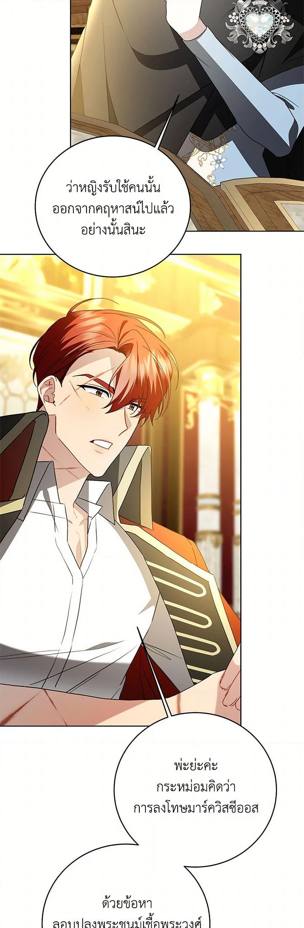 Manga-lc-com อ่านมังงะ อ่านการ์ตูน ออนไลน์ ฟรี Your Regrets Mean Nothing to Me ตอนที่ 1 2 3 4 5 6 7 8 9 10 11 12 13 14 ฟรี ไม่มีโฆษณา Manga-lc - อ่าน มังงะ อ่าน การ์ตูน ออนไลน์ อ่านมังงะ ฟรี