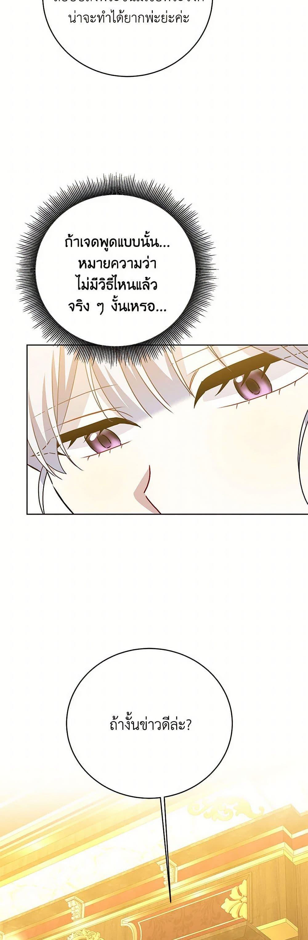 Manga-lc-com อ่านมังงะ อ่านการ์ตูน ออนไลน์ ฟรี Your Regrets Mean Nothing to Me ตอนที่ 1 2 3 4 5 6 7 8 9 10 11 12 13 14 ฟรี ไม่มีโฆษณา Manga-lc - อ่าน มังงะ อ่าน การ์ตูน ออนไลน์ อ่านมังงะ ฟรี