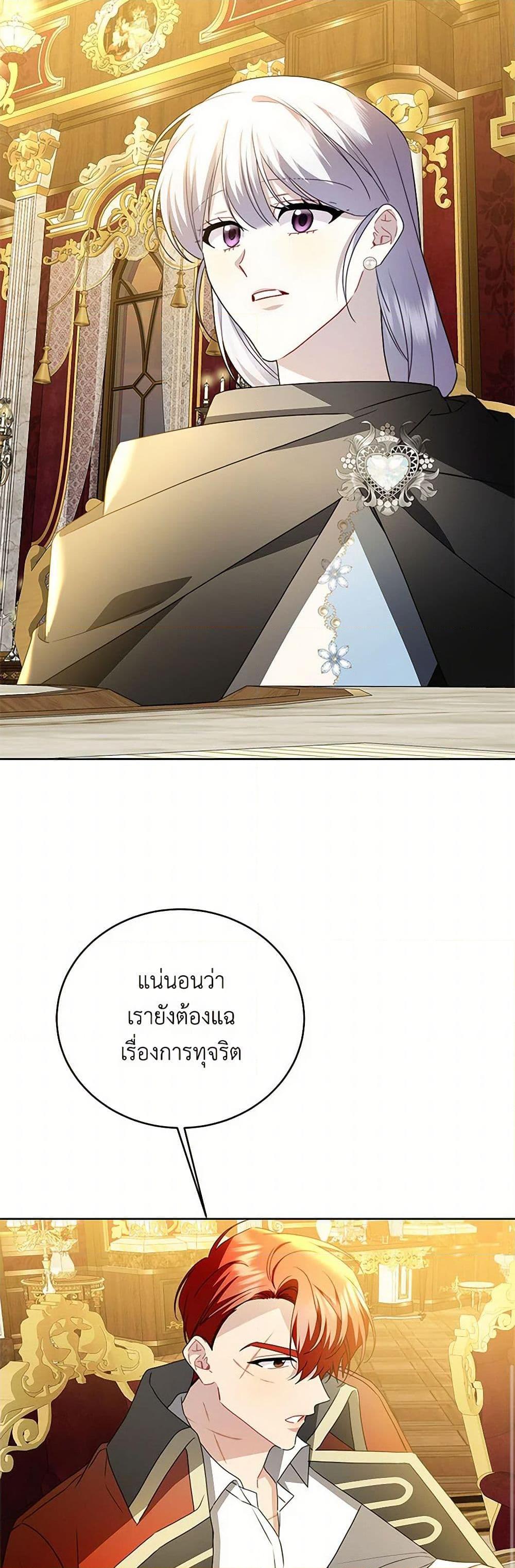 Manga-lc-com อ่านมังงะ อ่านการ์ตูน ออนไลน์ ฟรี Your Regrets Mean Nothing to Me ตอนที่ 1 2 3 4 5 6 7 8 9 10 11 12 13 14 ฟรี ไม่มีโฆษณา Manga-lc - อ่าน มังงะ อ่าน การ์ตูน ออนไลน์ อ่านมังงะ ฟรี