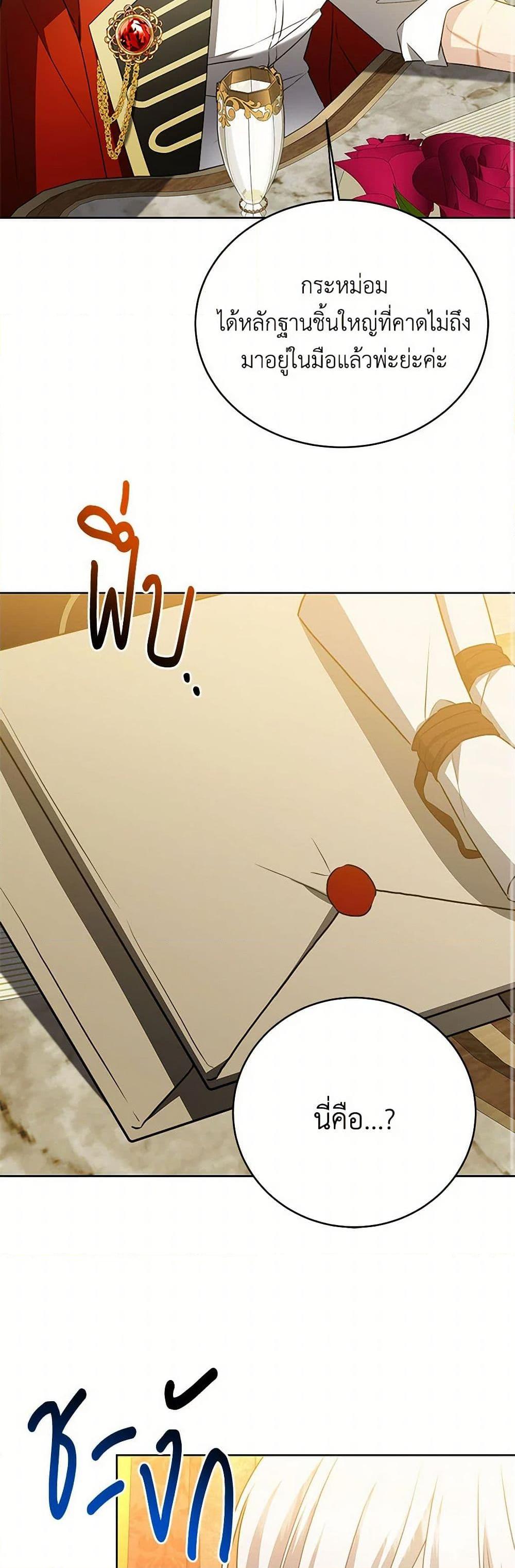 Manga-lc-com อ่านมังงะ อ่านการ์ตูน ออนไลน์ ฟรี Your Regrets Mean Nothing to Me ตอนที่ 1 2 3 4 5 6 7 8 9 10 11 12 13 14 ฟรี ไม่มีโฆษณา Manga-lc - อ่าน มังงะ อ่าน การ์ตูน ออนไลน์ อ่านมังงะ ฟรี