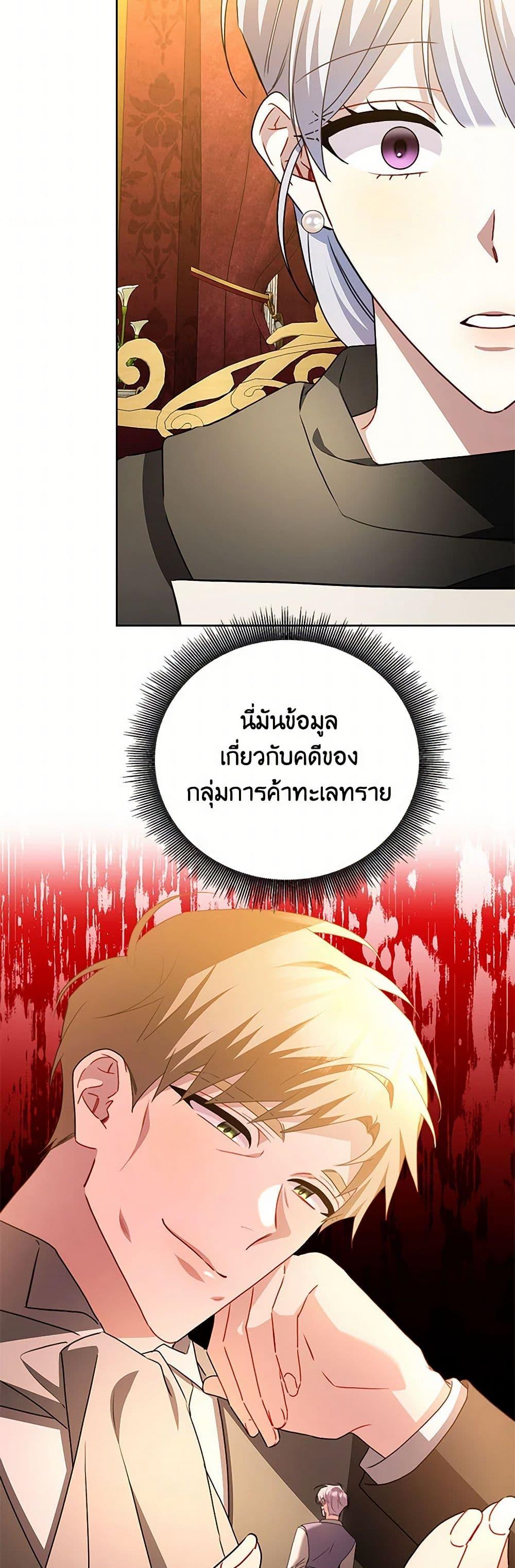 Manga-lc-com อ่านมังงะ อ่านการ์ตูน ออนไลน์ ฟรี Your Regrets Mean Nothing to Me ตอนที่ 1 2 3 4 5 6 7 8 9 10 11 12 13 14 ฟรี ไม่มีโฆษณา Manga-lc - อ่าน มังงะ อ่าน การ์ตูน ออนไลน์ อ่านมังงะ ฟรี