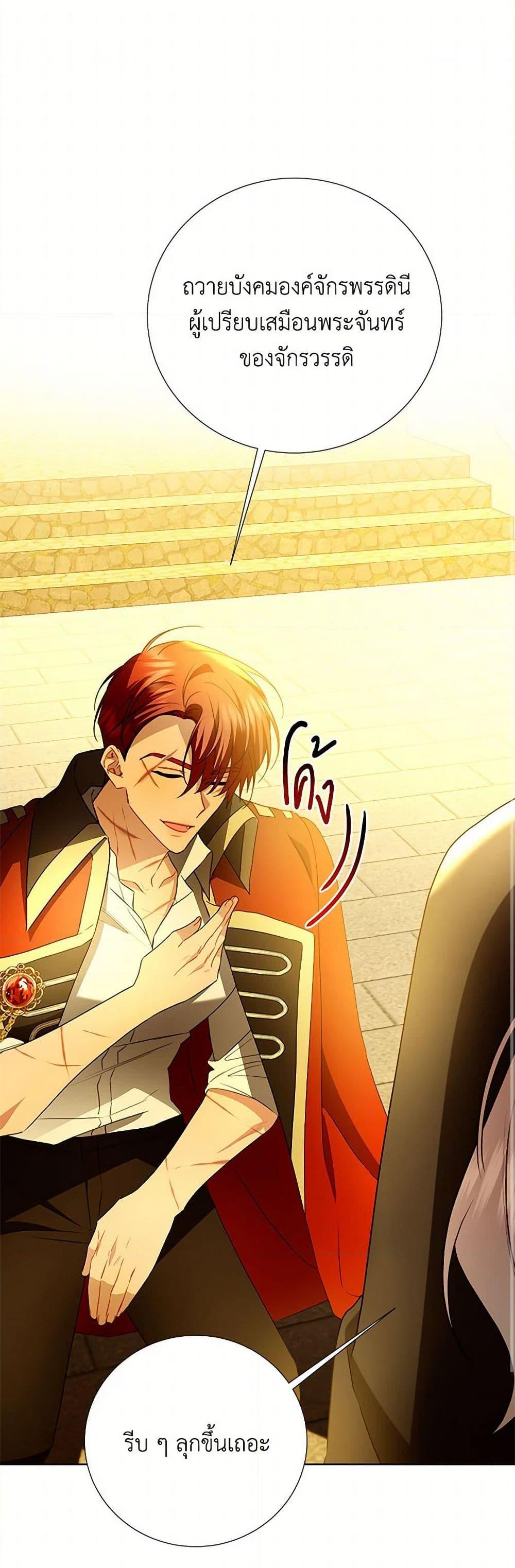 Manga-lc-com อ่านมังงะ อ่านการ์ตูน ออนไลน์ ฟรี Your Regrets Mean Nothing to Me ตอนที่ 1 2 3 4 5 6 7 8 9 10 11 12 13 14 ฟรี ไม่มีโฆษณา Manga-lc - อ่าน มังงะ อ่าน การ์ตูน ออนไลน์ อ่านมังงะ ฟรี
