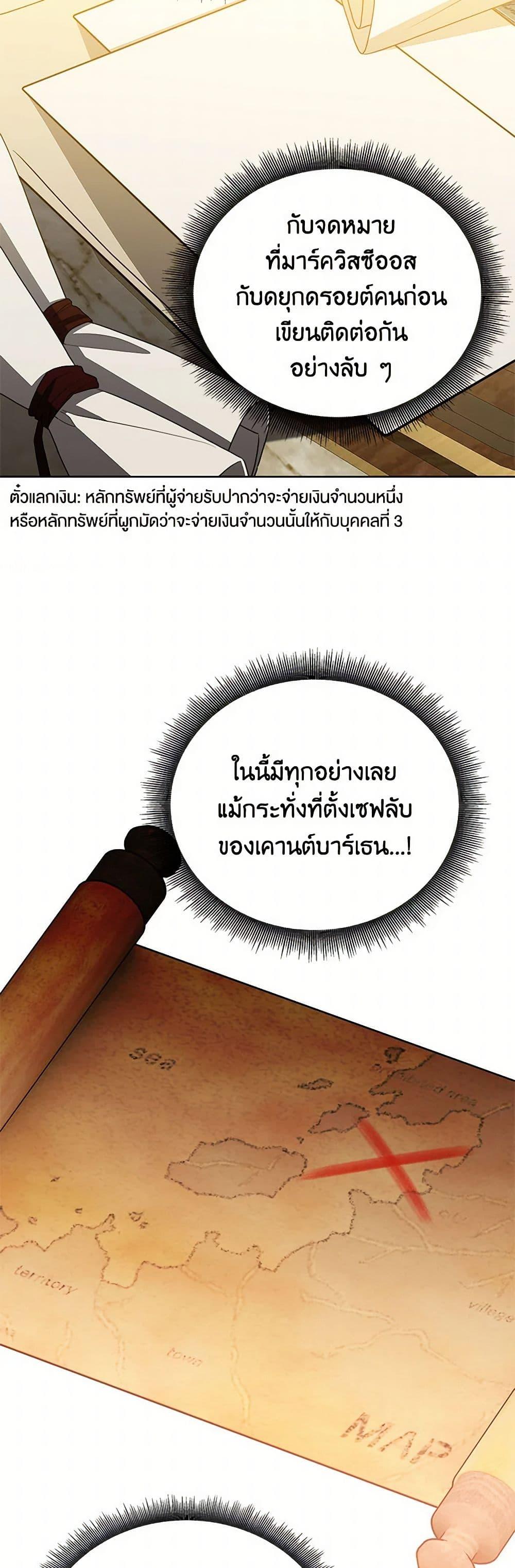 Manga-lc-com อ่านมังงะ อ่านการ์ตูน ออนไลน์ ฟรี Your Regrets Mean Nothing to Me ตอนที่ 1 2 3 4 5 6 7 8 9 10 11 12 13 14 ฟรี ไม่มีโฆษณา Manga-lc - อ่าน มังงะ อ่าน การ์ตูน ออนไลน์ อ่านมังงะ ฟรี