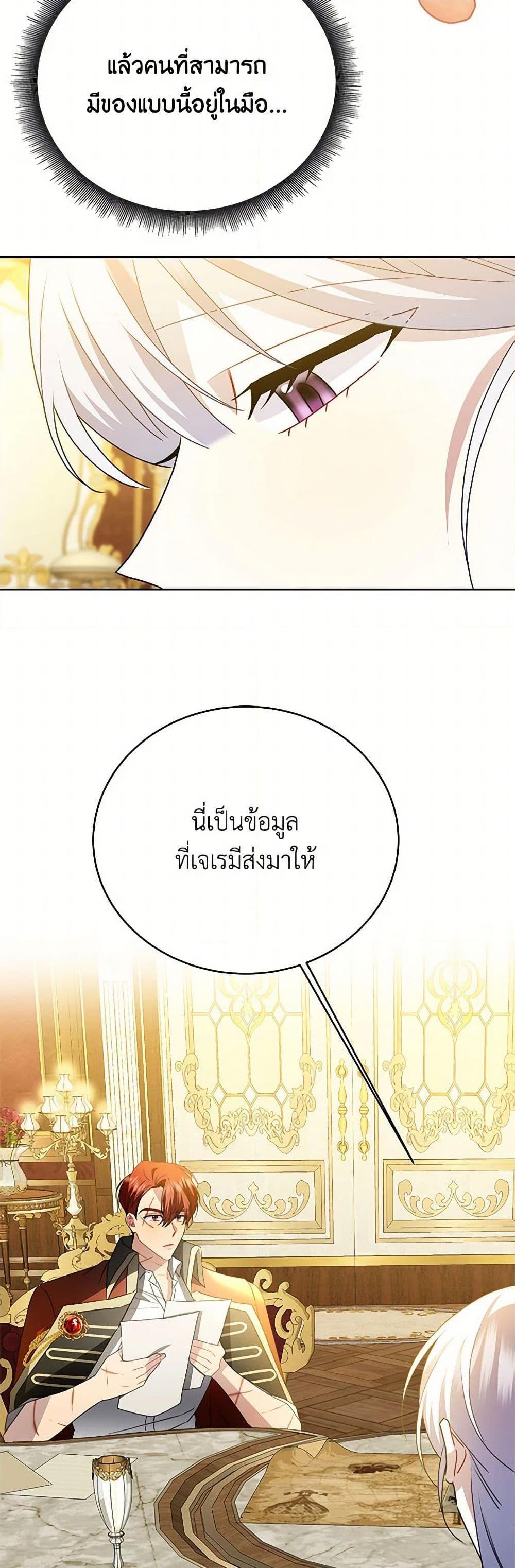 Manga-lc-com อ่านมังงะ อ่านการ์ตูน ออนไลน์ ฟรี Your Regrets Mean Nothing to Me ตอนที่ 1 2 3 4 5 6 7 8 9 10 11 12 13 14 ฟรี ไม่มีโฆษณา Manga-lc - อ่าน มังงะ อ่าน การ์ตูน ออนไลน์ อ่านมังงะ ฟรี
