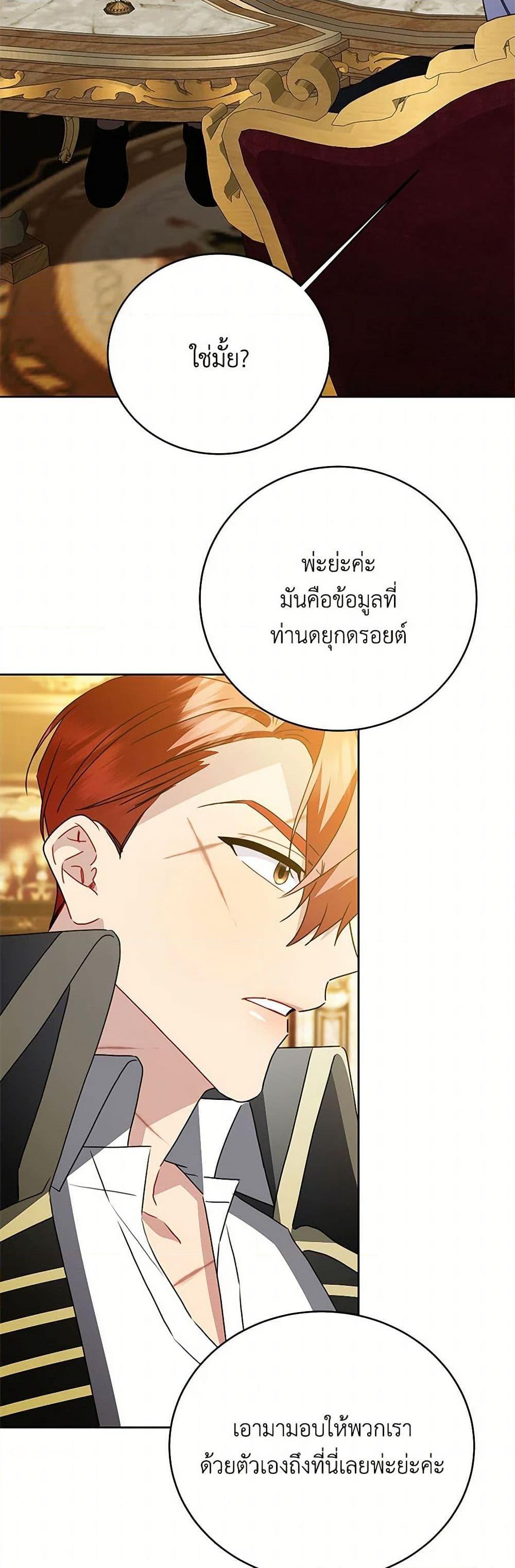 Manga-lc-com อ่านมังงะ อ่านการ์ตูน ออนไลน์ ฟรี Your Regrets Mean Nothing to Me ตอนที่ 1 2 3 4 5 6 7 8 9 10 11 12 13 14 ฟรี ไม่มีโฆษณา Manga-lc - อ่าน มังงะ อ่าน การ์ตูน ออนไลน์ อ่านมังงะ ฟรี