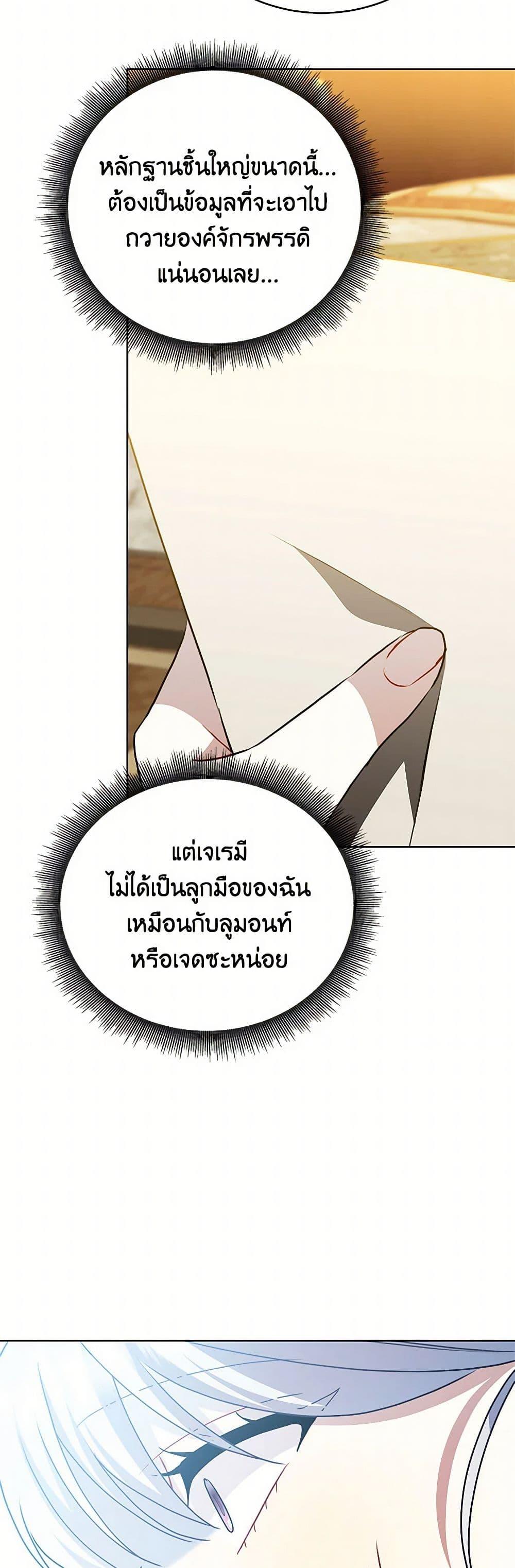 Manga-lc-com อ่านมังงะ อ่านการ์ตูน ออนไลน์ ฟรี Your Regrets Mean Nothing to Me ตอนที่ 1 2 3 4 5 6 7 8 9 10 11 12 13 14 ฟรี ไม่มีโฆษณา Manga-lc - อ่าน มังงะ อ่าน การ์ตูน ออนไลน์ อ่านมังงะ ฟรี