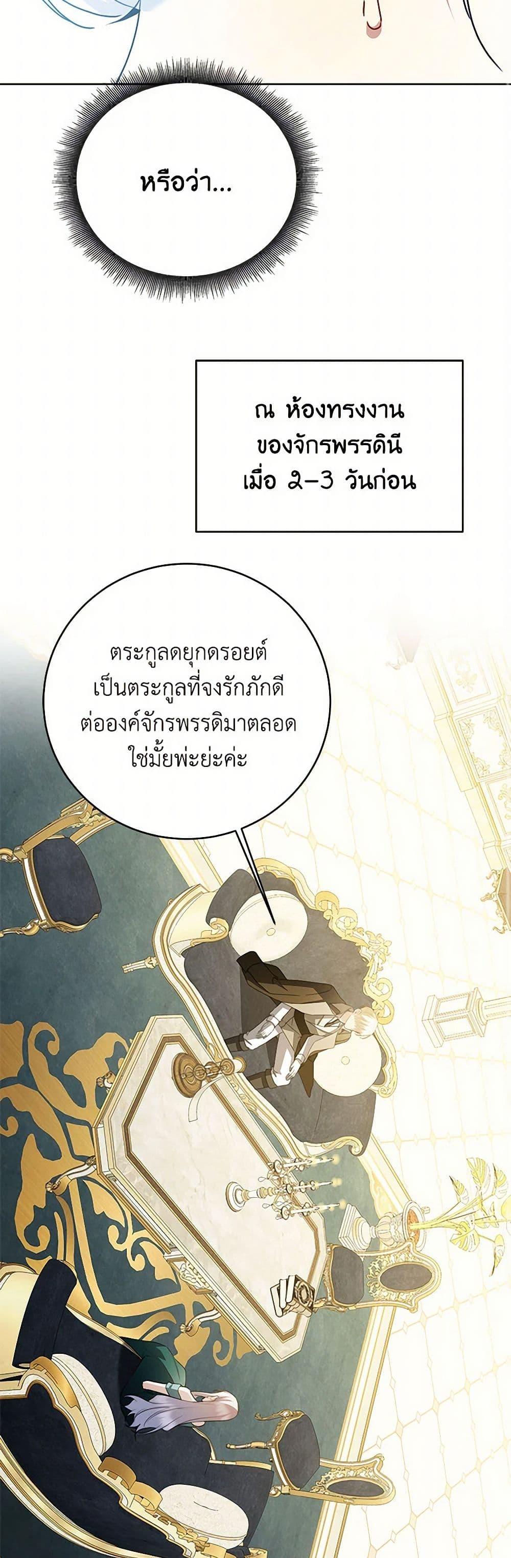 Manga-lc-com อ่านมังงะ อ่านการ์ตูน ออนไลน์ ฟรี Your Regrets Mean Nothing to Me ตอนที่ 1 2 3 4 5 6 7 8 9 10 11 12 13 14 ฟรี ไม่มีโฆษณา Manga-lc - อ่าน มังงะ อ่าน การ์ตูน ออนไลน์ อ่านมังงะ ฟรี