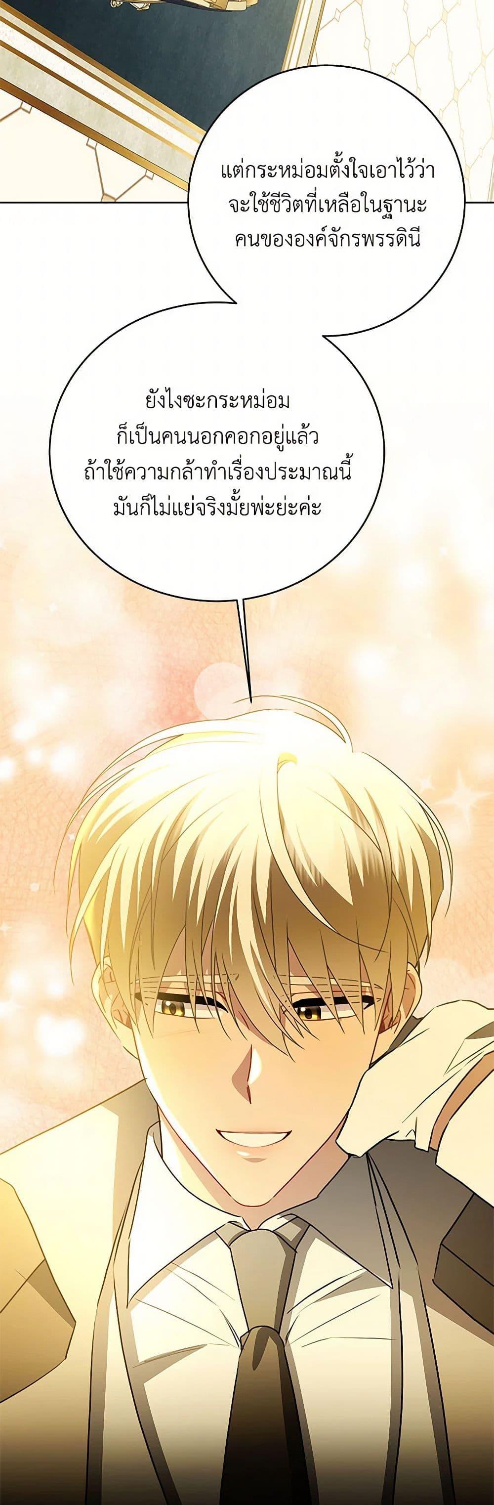 Manga-lc-com อ่านมังงะ อ่านการ์ตูน ออนไลน์ ฟรี Your Regrets Mean Nothing to Me ตอนที่ 1 2 3 4 5 6 7 8 9 10 11 12 13 14 ฟรี ไม่มีโฆษณา Manga-lc - อ่าน มังงะ อ่าน การ์ตูน ออนไลน์ อ่านมังงะ ฟรี