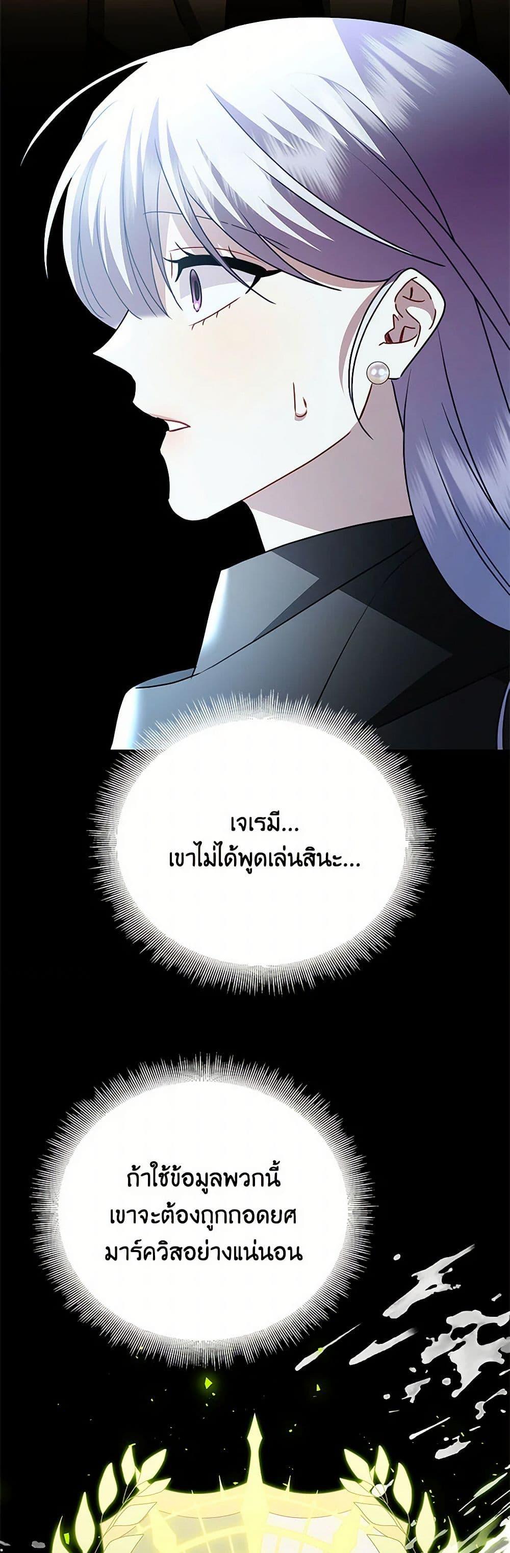 Manga-lc-com อ่านมังงะ อ่านการ์ตูน ออนไลน์ ฟรี Your Regrets Mean Nothing to Me ตอนที่ 1 2 3 4 5 6 7 8 9 10 11 12 13 14 ฟรี ไม่มีโฆษณา Manga-lc - อ่าน มังงะ อ่าน การ์ตูน ออนไลน์ อ่านมังงะ ฟรี