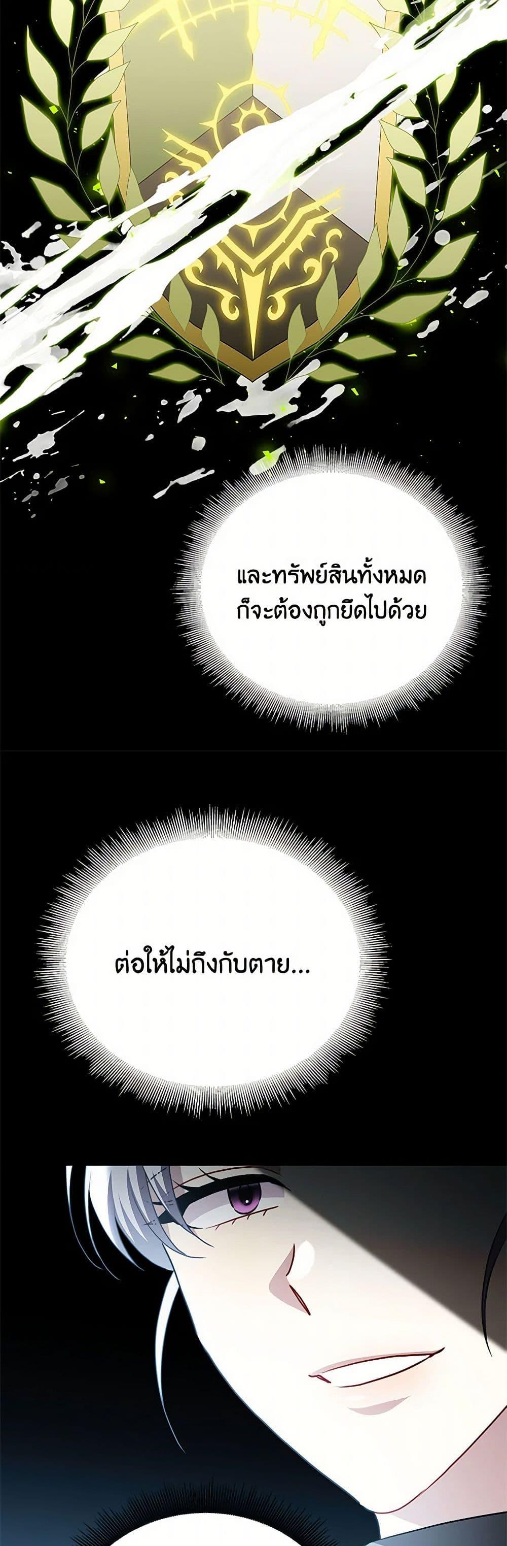 Manga-lc-com อ่านมังงะ อ่านการ์ตูน ออนไลน์ ฟรี Your Regrets Mean Nothing to Me ตอนที่ 1 2 3 4 5 6 7 8 9 10 11 12 13 14 ฟรี ไม่มีโฆษณา Manga-lc - อ่าน มังงะ อ่าน การ์ตูน ออนไลน์ อ่านมังงะ ฟรี