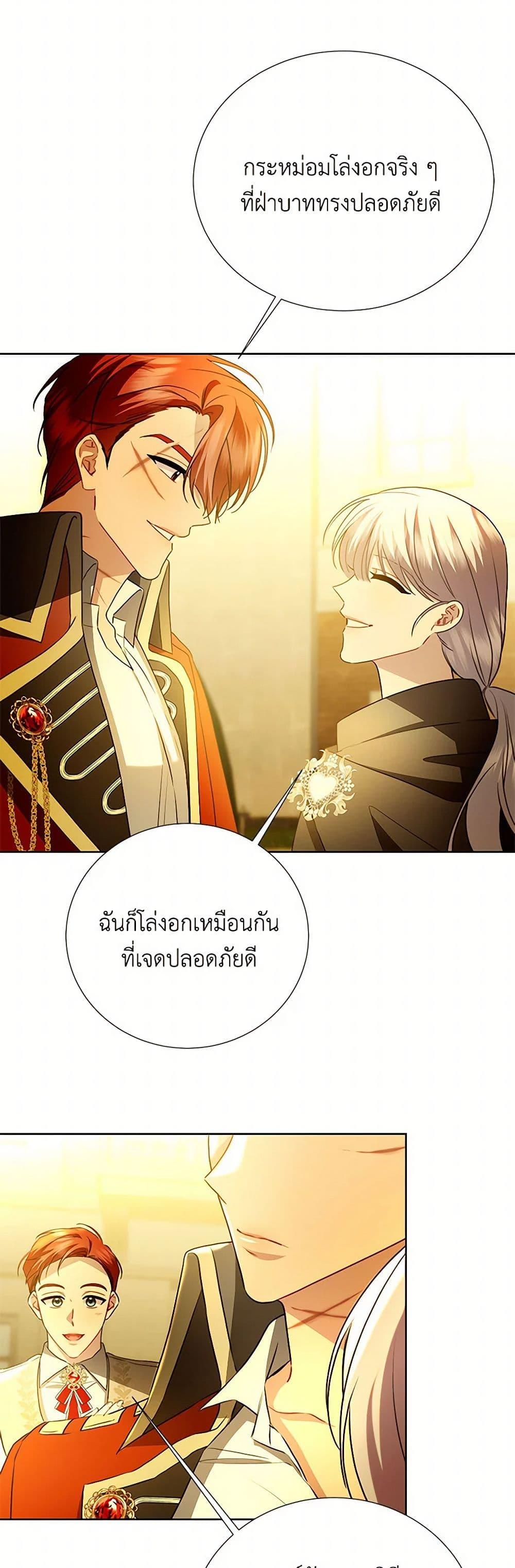Manga-lc-com อ่านมังงะ อ่านการ์ตูน ออนไลน์ ฟรี Your Regrets Mean Nothing to Me ตอนที่ 1 2 3 4 5 6 7 8 9 10 11 12 13 14 ฟรี ไม่มีโฆษณา Manga-lc - อ่าน มังงะ อ่าน การ์ตูน ออนไลน์ อ่านมังงะ ฟรี