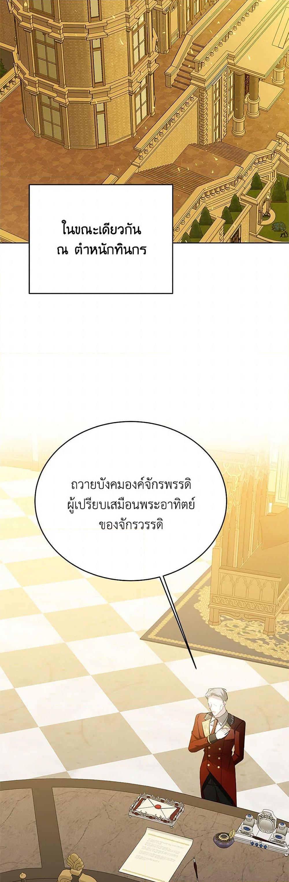 Manga-lc-com อ่านมังงะ อ่านการ์ตูน ออนไลน์ ฟรี Your Regrets Mean Nothing to Me ตอนที่ 1 2 3 4 5 6 7 8 9 10 11 12 13 14 ฟรี ไม่มีโฆษณา Manga-lc - อ่าน มังงะ อ่าน การ์ตูน ออนไลน์ อ่านมังงะ ฟรี
