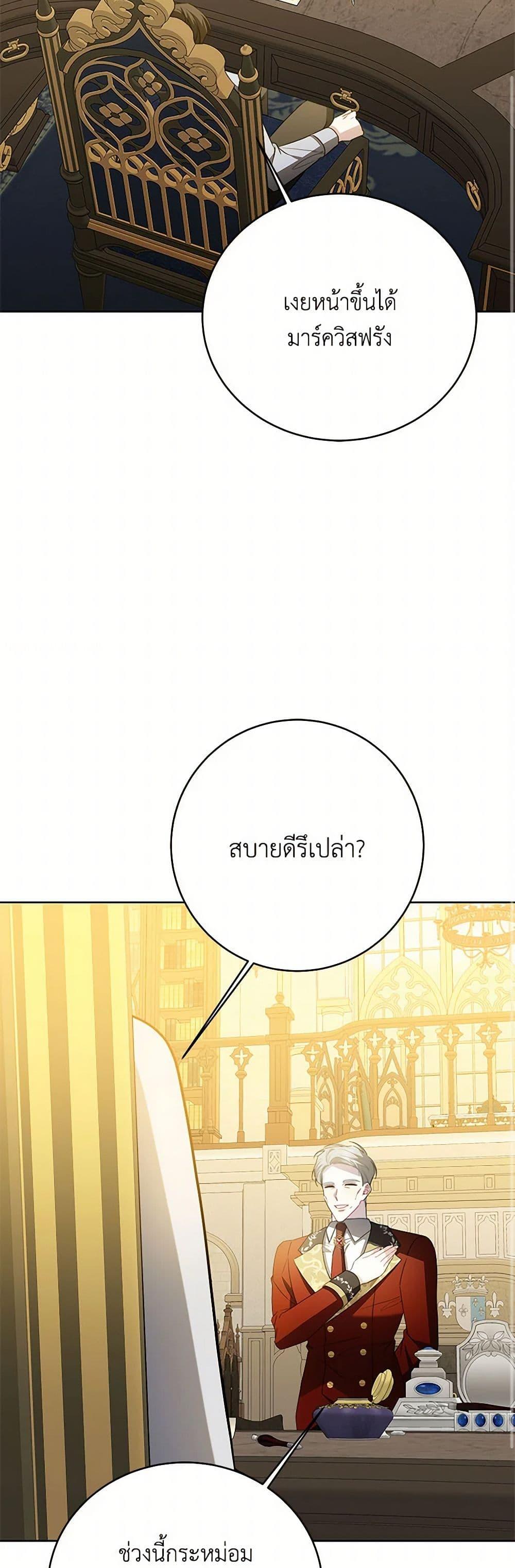 Manga-lc-com อ่านมังงะ อ่านการ์ตูน ออนไลน์ ฟรี Your Regrets Mean Nothing to Me ตอนที่ 1 2 3 4 5 6 7 8 9 10 11 12 13 14 ฟรี ไม่มีโฆษณา Manga-lc - อ่าน มังงะ อ่าน การ์ตูน ออนไลน์ อ่านมังงะ ฟรี