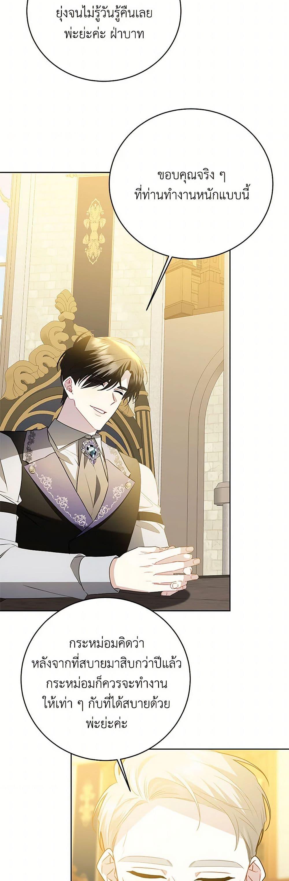 Manga-lc-com อ่านมังงะ อ่านการ์ตูน ออนไลน์ ฟรี Your Regrets Mean Nothing to Me ตอนที่ 1 2 3 4 5 6 7 8 9 10 11 12 13 14 ฟรี ไม่มีโฆษณา Manga-lc - อ่าน มังงะ อ่าน การ์ตูน ออนไลน์ อ่านมังงะ ฟรี