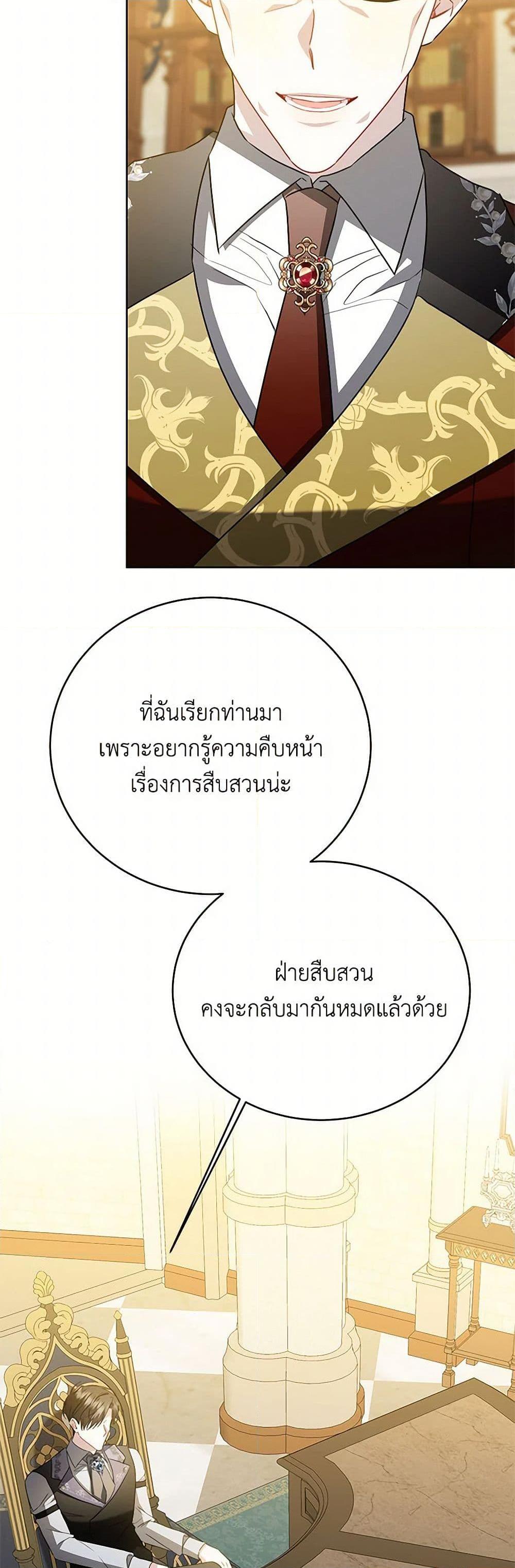 Manga-lc-com อ่านมังงะ อ่านการ์ตูน ออนไลน์ ฟรี Your Regrets Mean Nothing to Me ตอนที่ 1 2 3 4 5 6 7 8 9 10 11 12 13 14 ฟรี ไม่มีโฆษณา Manga-lc - อ่าน มังงะ อ่าน การ์ตูน ออนไลน์ อ่านมังงะ ฟรี