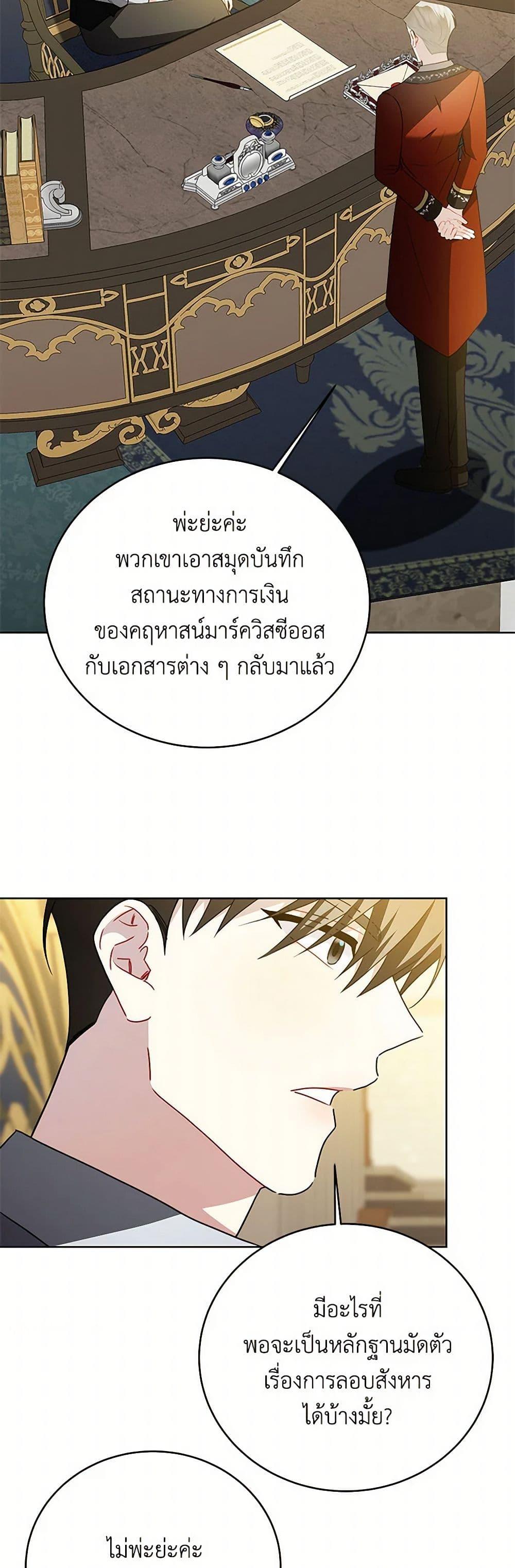 Manga-lc-com อ่านมังงะ อ่านการ์ตูน ออนไลน์ ฟรี Your Regrets Mean Nothing to Me ตอนที่ 1 2 3 4 5 6 7 8 9 10 11 12 13 14 ฟรี ไม่มีโฆษณา Manga-lc - อ่าน มังงะ อ่าน การ์ตูน ออนไลน์ อ่านมังงะ ฟรี