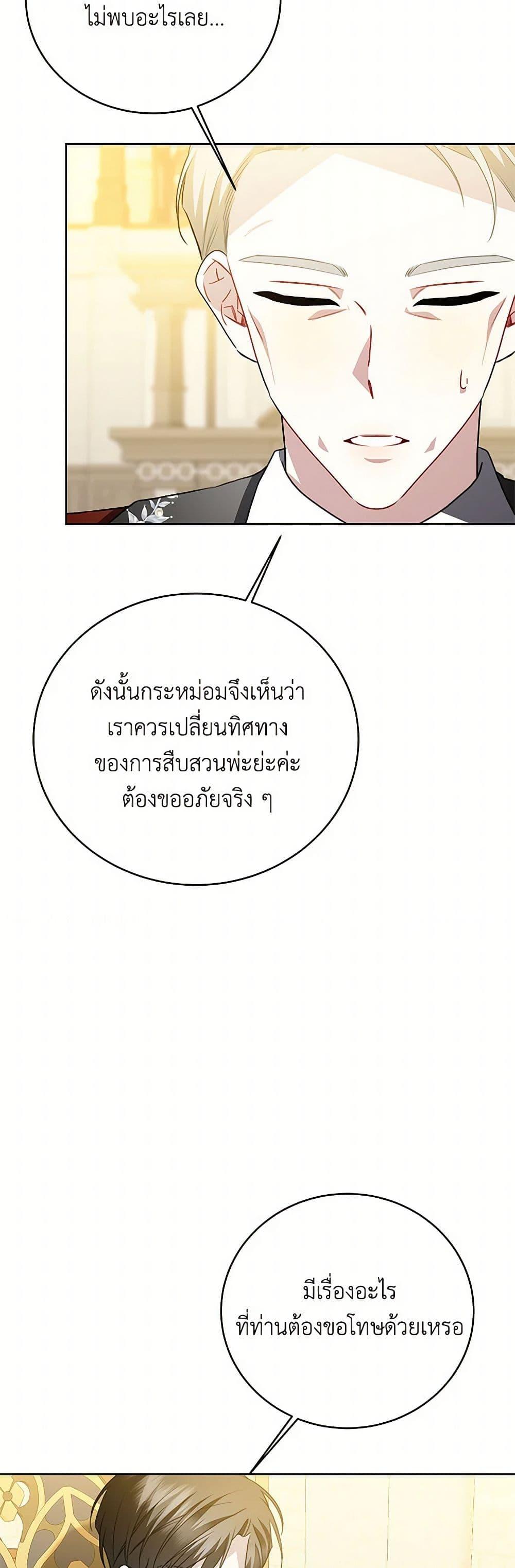 Manga-lc-com อ่านมังงะ อ่านการ์ตูน ออนไลน์ ฟรี Your Regrets Mean Nothing to Me ตอนที่ 1 2 3 4 5 6 7 8 9 10 11 12 13 14 ฟรี ไม่มีโฆษณา Manga-lc - อ่าน มังงะ อ่าน การ์ตูน ออนไลน์ อ่านมังงะ ฟรี