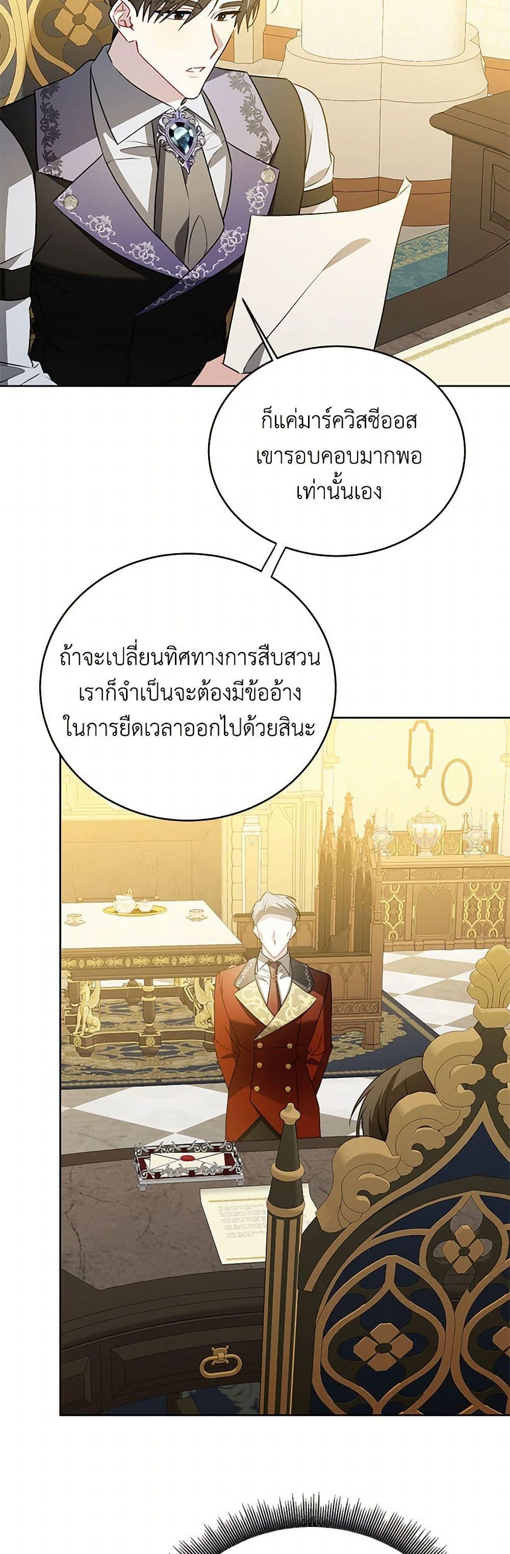 Manga-lc-com อ่านมังงะ อ่านการ์ตูน ออนไลน์ ฟรี Your Regrets Mean Nothing to Me ตอนที่ 1 2 3 4 5 6 7 8 9 10 11 12 13 14 ฟรี ไม่มีโฆษณา Manga-lc - อ่าน มังงะ อ่าน การ์ตูน ออนไลน์ อ่านมังงะ ฟรี