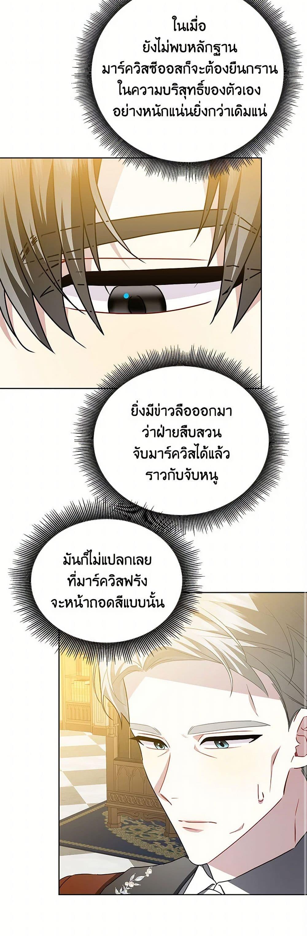 Manga-lc-com อ่านมังงะ อ่านการ์ตูน ออนไลน์ ฟรี Your Regrets Mean Nothing to Me ตอนที่ 1 2 3 4 5 6 7 8 9 10 11 12 13 14 ฟรี ไม่มีโฆษณา Manga-lc - อ่าน มังงะ อ่าน การ์ตูน ออนไลน์ อ่านมังงะ ฟรี