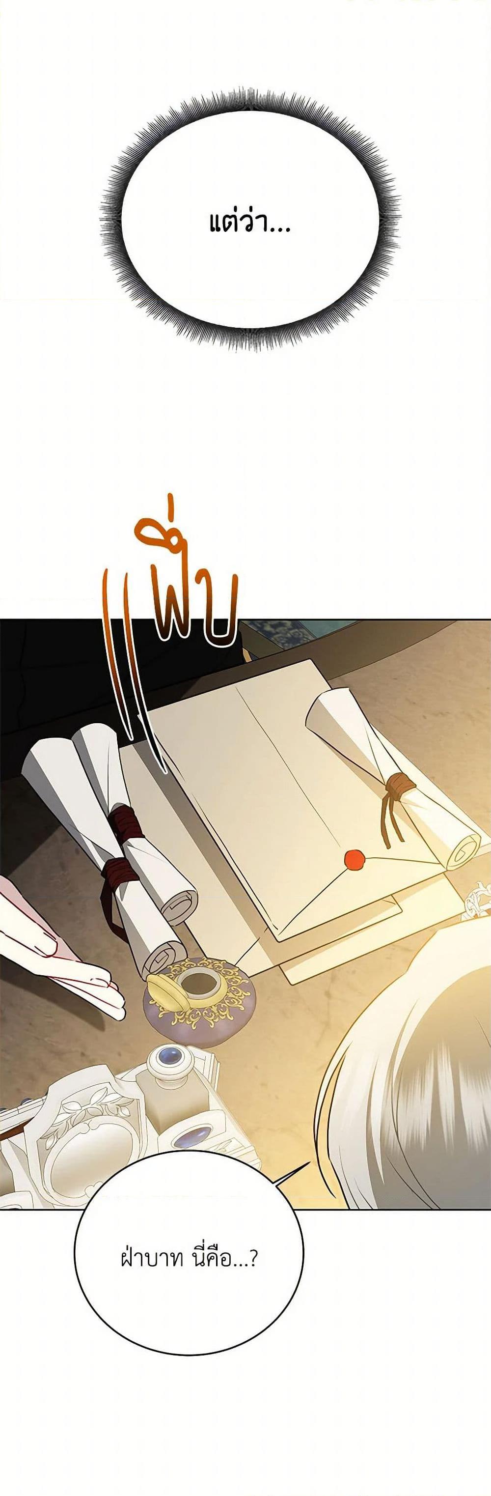 Manga-lc-com อ่านมังงะ อ่านการ์ตูน ออนไลน์ ฟรี Your Regrets Mean Nothing to Me ตอนที่ 1 2 3 4 5 6 7 8 9 10 11 12 13 14 ฟรี ไม่มีโฆษณา Manga-lc - อ่าน มังงะ อ่าน การ์ตูน ออนไลน์ อ่านมังงะ ฟรี