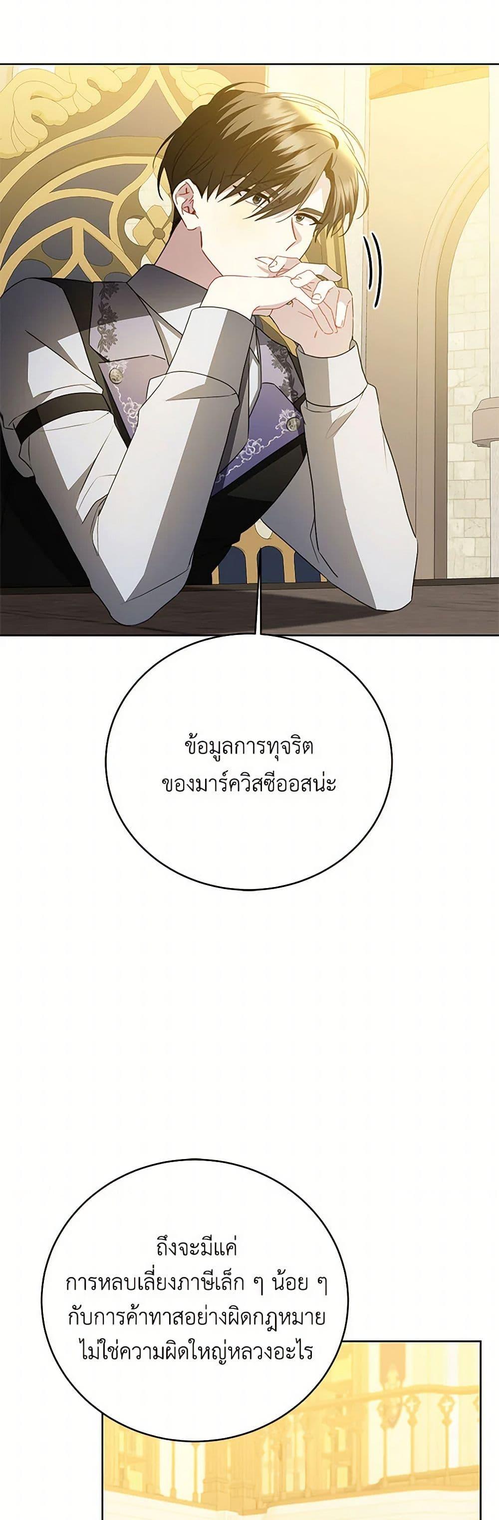 Manga-lc-com อ่านมังงะ อ่านการ์ตูน ออนไลน์ ฟรี Your Regrets Mean Nothing to Me ตอนที่ 1 2 3 4 5 6 7 8 9 10 11 12 13 14 ฟรี ไม่มีโฆษณา Manga-lc - อ่าน มังงะ อ่าน การ์ตูน ออนไลน์ อ่านมังงะ ฟรี