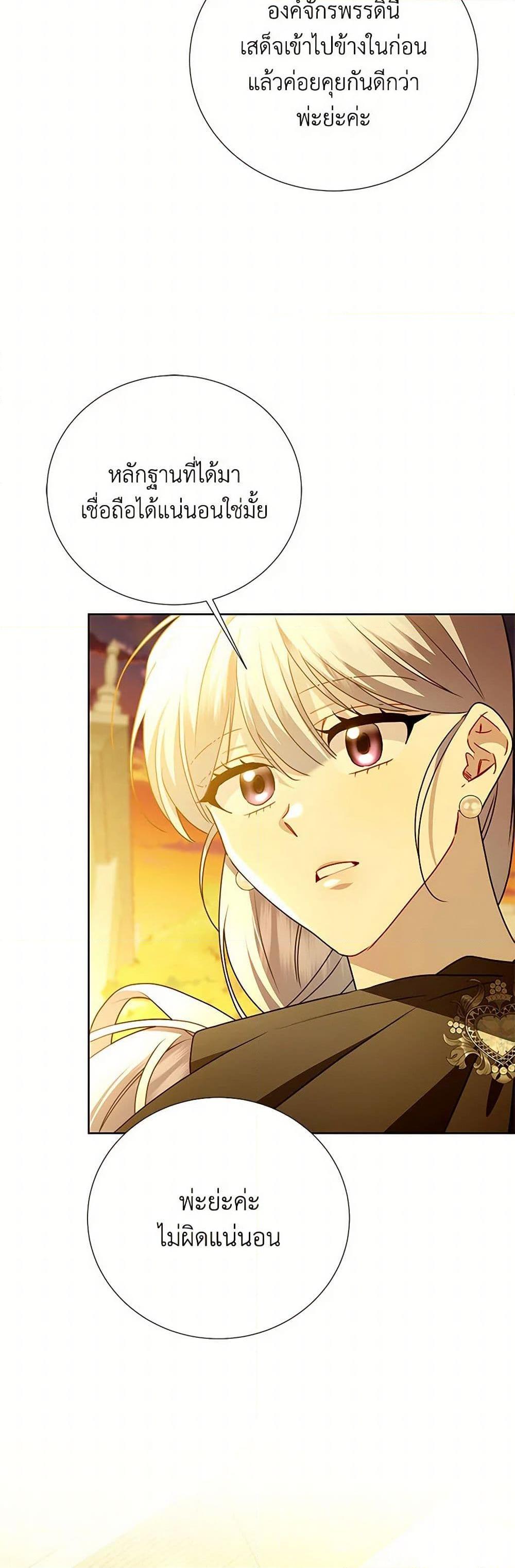 Manga-lc-com อ่านมังงะ อ่านการ์ตูน ออนไลน์ ฟรี Your Regrets Mean Nothing to Me ตอนที่ 1 2 3 4 5 6 7 8 9 10 11 12 13 14 ฟรี ไม่มีโฆษณา Manga-lc - อ่าน มังงะ อ่าน การ์ตูน ออนไลน์ อ่านมังงะ ฟรี