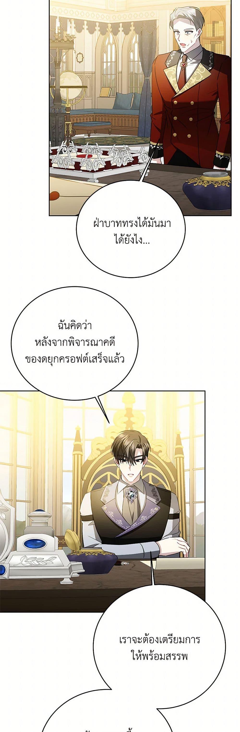 Manga-lc-com อ่านมังงะ อ่านการ์ตูน ออนไลน์ ฟรี Your Regrets Mean Nothing to Me ตอนที่ 1 2 3 4 5 6 7 8 9 10 11 12 13 14 ฟรี ไม่มีโฆษณา Manga-lc - อ่าน มังงะ อ่าน การ์ตูน ออนไลน์ อ่านมังงะ ฟรี