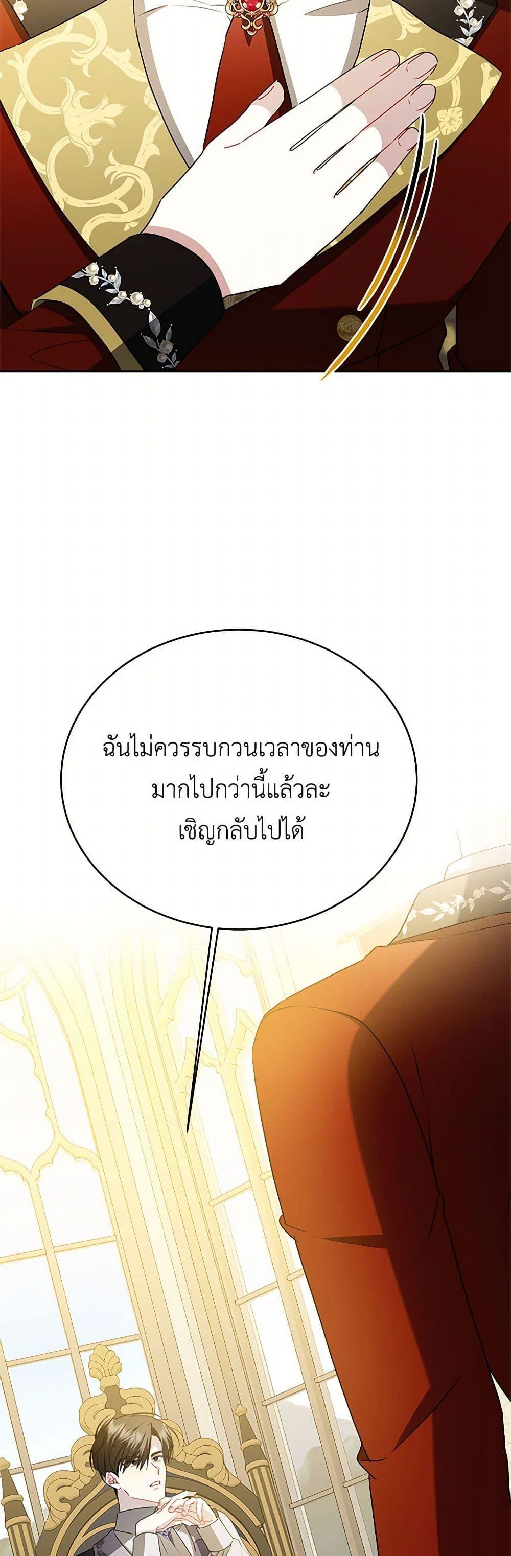 Manga-lc-com อ่านมังงะ อ่านการ์ตูน ออนไลน์ ฟรี Your Regrets Mean Nothing to Me ตอนที่ 1 2 3 4 5 6 7 8 9 10 11 12 13 14 ฟรี ไม่มีโฆษณา Manga-lc - อ่าน มังงะ อ่าน การ์ตูน ออนไลน์ อ่านมังงะ ฟรี