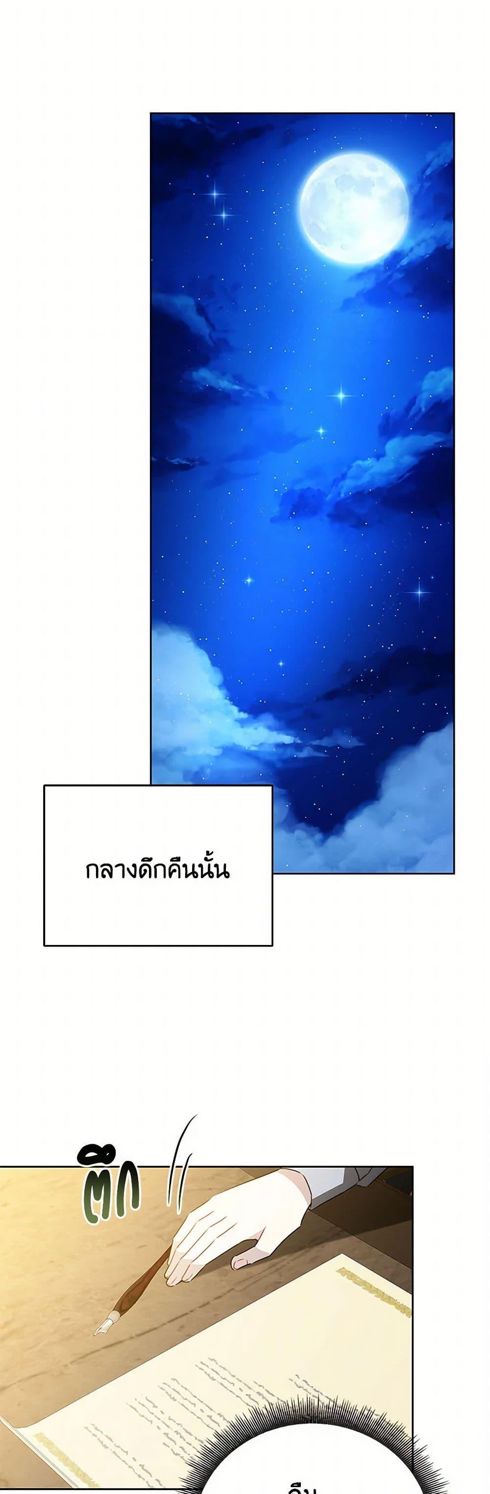 Manga-lc-com อ่านมังงะ อ่านการ์ตูน ออนไลน์ ฟรี Your Regrets Mean Nothing to Me ตอนที่ 1 2 3 4 5 6 7 8 9 10 11 12 13 14 ฟรี ไม่มีโฆษณา Manga-lc - อ่าน มังงะ อ่าน การ์ตูน ออนไลน์ อ่านมังงะ ฟรี