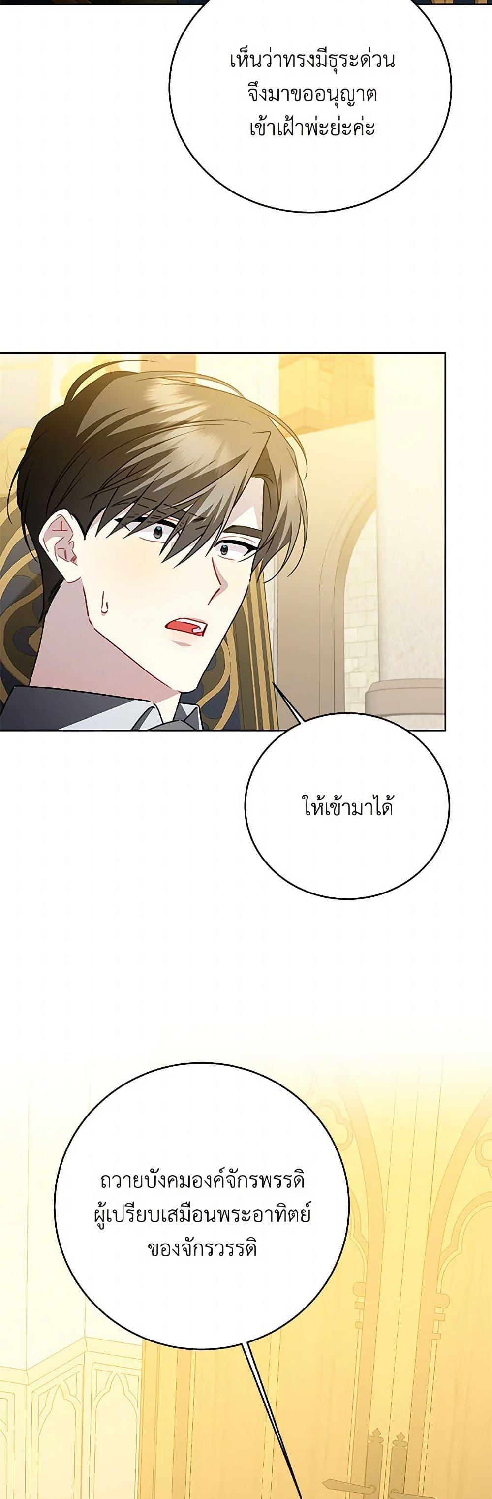 Manga-lc-com อ่านมังงะ อ่านการ์ตูน ออนไลน์ ฟรี Your Regrets Mean Nothing to Me ตอนที่ 1 2 3 4 5 6 7 8 9 10 11 12 13 14 ฟรี ไม่มีโฆษณา Manga-lc - อ่าน มังงะ อ่าน การ์ตูน ออนไลน์ อ่านมังงะ ฟรี