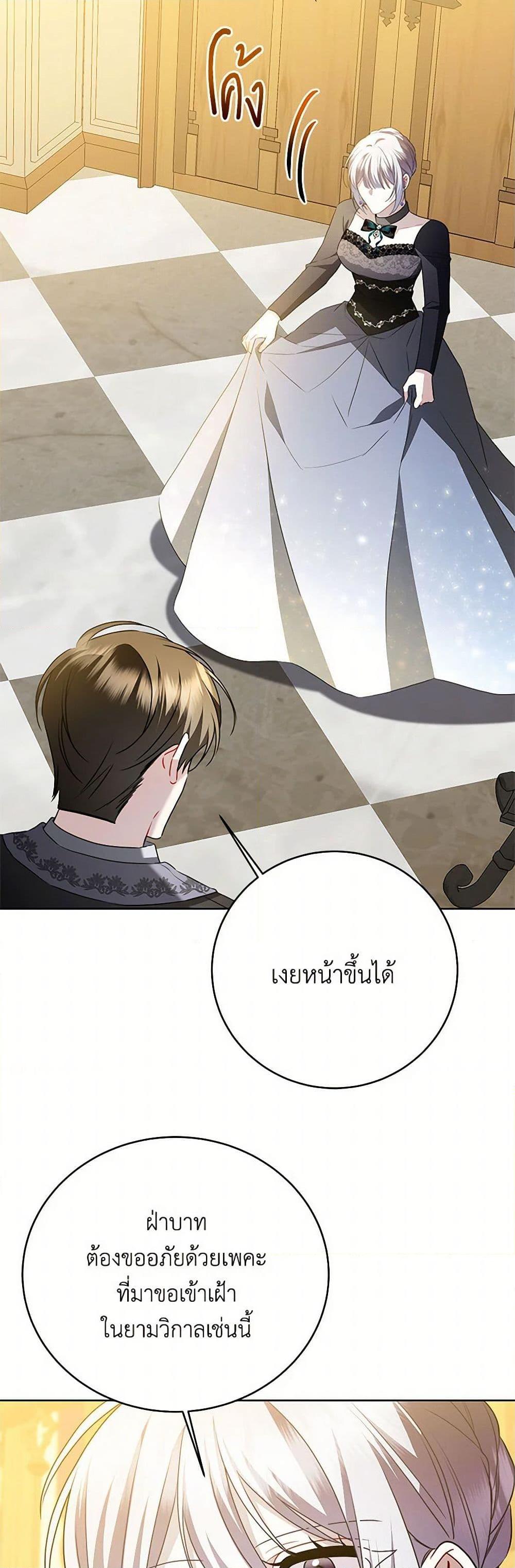 Manga-lc-com อ่านมังงะ อ่านการ์ตูน ออนไลน์ ฟรี Your Regrets Mean Nothing to Me ตอนที่ 1 2 3 4 5 6 7 8 9 10 11 12 13 14 ฟรี ไม่มีโฆษณา Manga-lc - อ่าน มังงะ อ่าน การ์ตูน ออนไลน์ อ่านมังงะ ฟรี