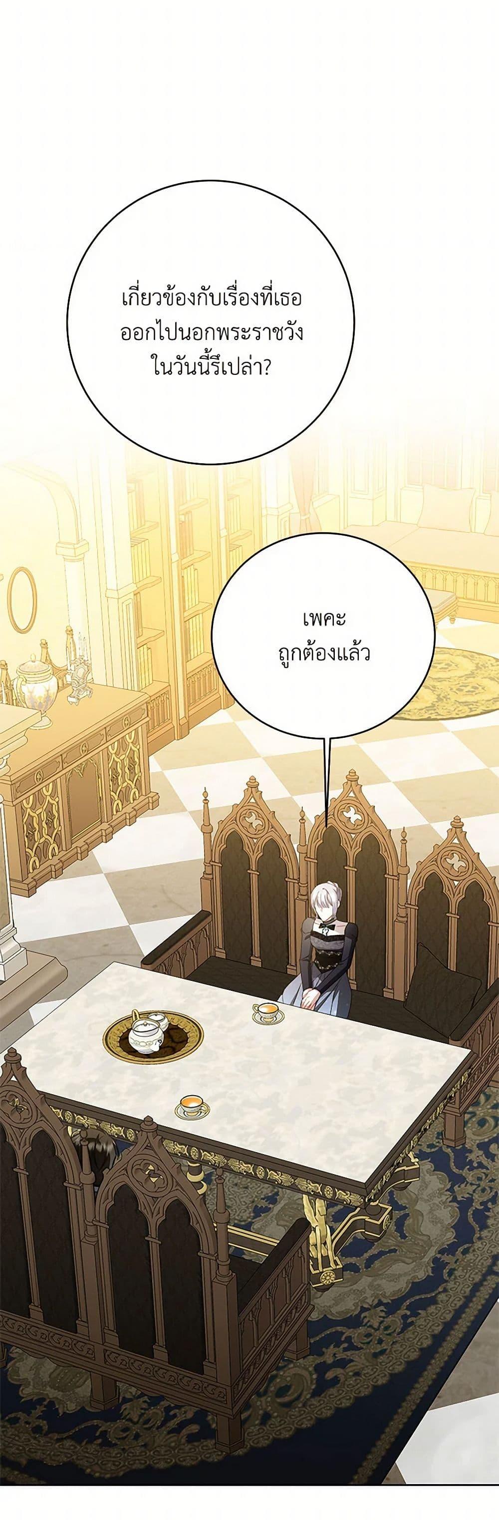 Manga-lc-com อ่านมังงะ อ่านการ์ตูน ออนไลน์ ฟรี Your Regrets Mean Nothing to Me ตอนที่ 1 2 3 4 5 6 7 8 9 10 11 12 13 14 ฟรี ไม่มีโฆษณา Manga-lc - อ่าน มังงะ อ่าน การ์ตูน ออนไลน์ อ่านมังงะ ฟรี