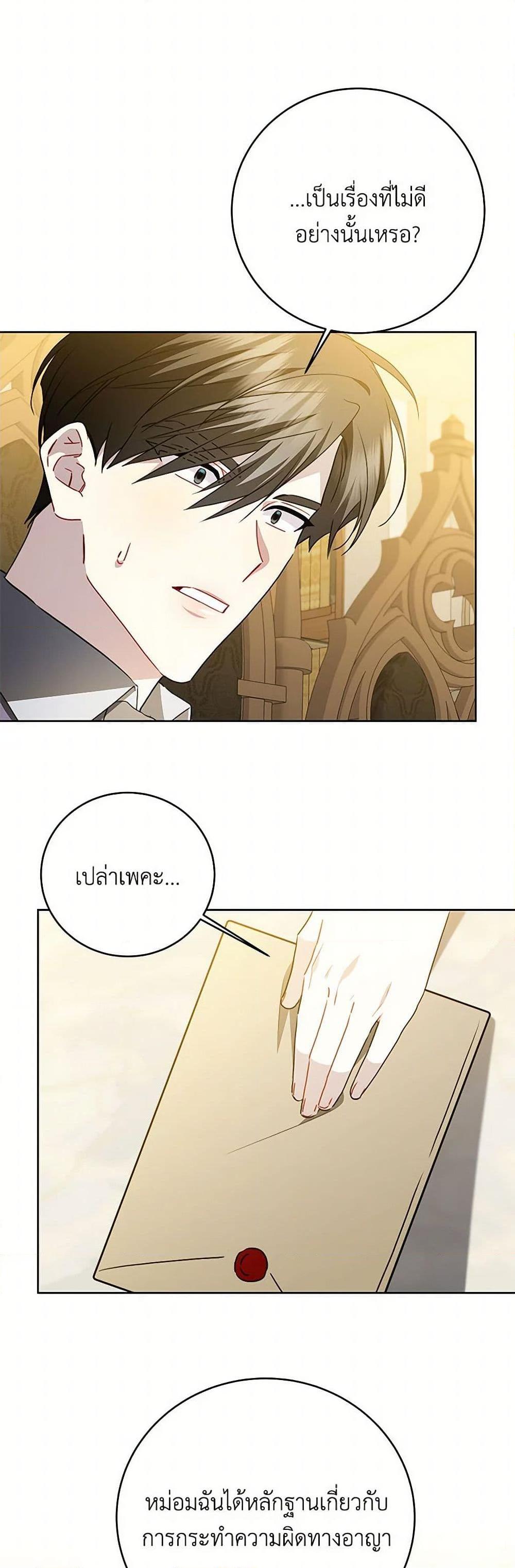 Manga-lc-com อ่านมังงะ อ่านการ์ตูน ออนไลน์ ฟรี Your Regrets Mean Nothing to Me ตอนที่ 1 2 3 4 5 6 7 8 9 10 11 12 13 14 ฟรี ไม่มีโฆษณา Manga-lc - อ่าน มังงะ อ่าน การ์ตูน ออนไลน์ อ่านมังงะ ฟรี