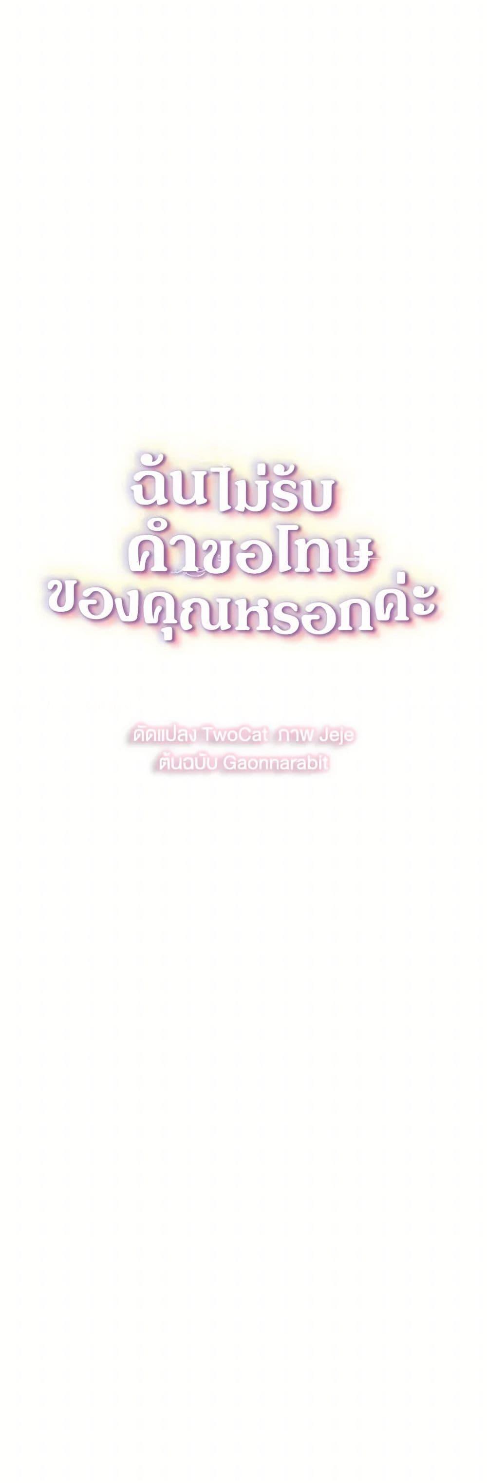 Manga-lc-com อ่านมังงะ อ่านการ์ตูน ออนไลน์ ฟรี Your Regrets Mean Nothing to Me ตอนที่ 1 2 3 4 5 6 7 8 9 10 11 12 13 14 ฟรี ไม่มีโฆษณา Manga-lc - อ่าน มังงะ อ่าน การ์ตูน ออนไลน์ อ่านมังงะ ฟรี