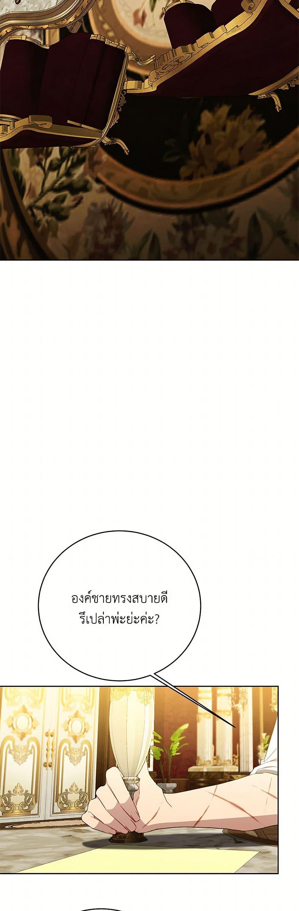Manga-lc-com อ่านมังงะ อ่านการ์ตูน ออนไลน์ ฟรี Your Regrets Mean Nothing to Me ตอนที่ 1 2 3 4 5 6 7 8 9 10 11 12 13 14 ฟรี ไม่มีโฆษณา Manga-lc - อ่าน มังงะ อ่าน การ์ตูน ออนไลน์ อ่านมังงะ ฟรี