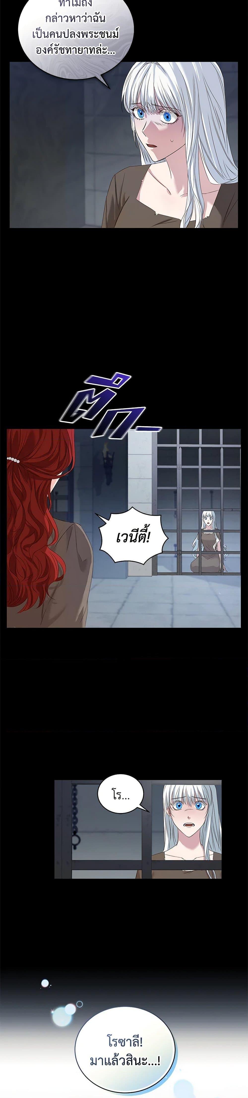 Manga-lc-com อ่านมังงะ อ่านการ์ตูน ออนไลน์ ฟรี I’ll Change My Fate To Be Executed ตอนที่ 1 2 3 4 5 6 7 8 9 10 11 12 13 14 ฟรี ไม่มีโฆษณา Manga-lc - อ่าน มังงะ อ่าน การ์ตูน ออนไลน์ อ่านมังงะ ฟรี