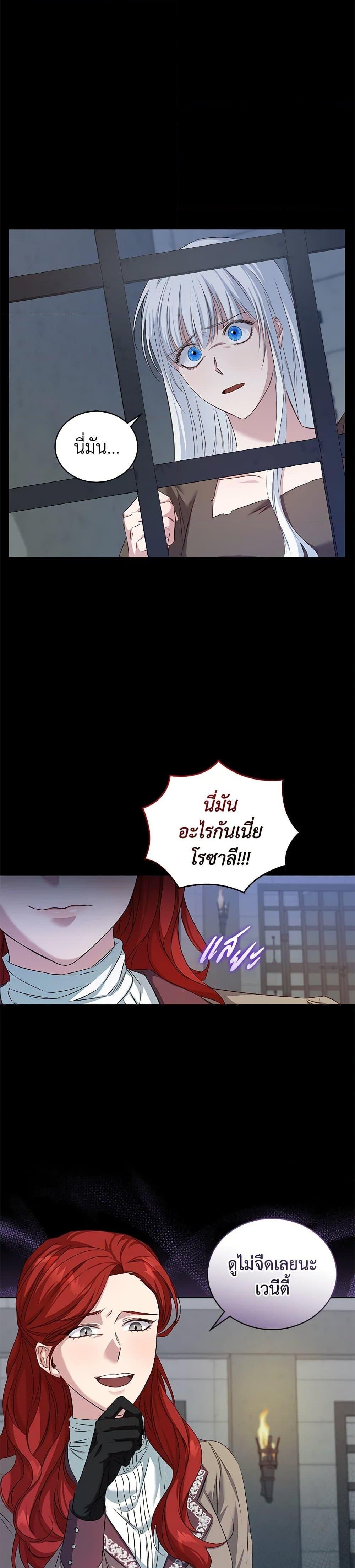 Manga-lc-com อ่านมังงะ อ่านการ์ตูน ออนไลน์ ฟรี I’ll Change My Fate To Be Executed ตอนที่ 1 2 3 4 5 6 7 8 9 10 11 12 13 14 ฟรี ไม่มีโฆษณา Manga-lc - อ่าน มังงะ อ่าน การ์ตูน ออนไลน์ อ่านมังงะ ฟรี