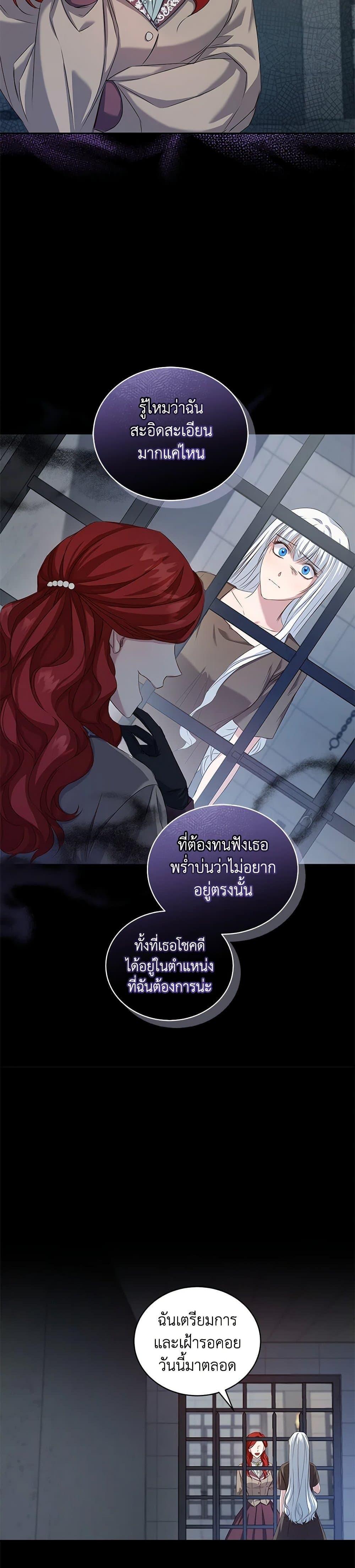 Manga-lc-com อ่านมังงะ อ่านการ์ตูน ออนไลน์ ฟรี I’ll Change My Fate To Be Executed ตอนที่ 1 2 3 4 5 6 7 8 9 10 11 12 13 14 ฟรี ไม่มีโฆษณา Manga-lc - อ่าน มังงะ อ่าน การ์ตูน ออนไลน์ อ่านมังงะ ฟรี