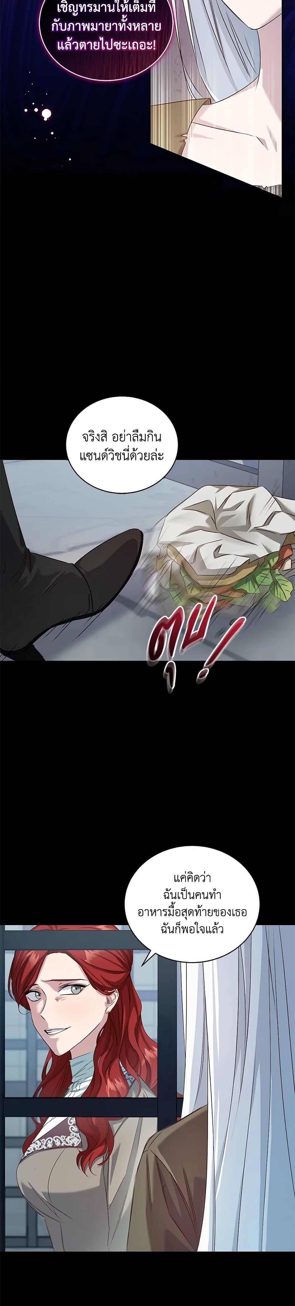 Manga-lc-com อ่านมังงะ อ่านการ์ตูน ออนไลน์ ฟรี I’ll Change My Fate To Be Executed ตอนที่ 1 2 3 4 5 6 7 8 9 10 11 12 13 14 ฟรี ไม่มีโฆษณา Manga-lc - อ่าน มังงะ อ่าน การ์ตูน ออนไลน์ อ่านมังงะ ฟรี