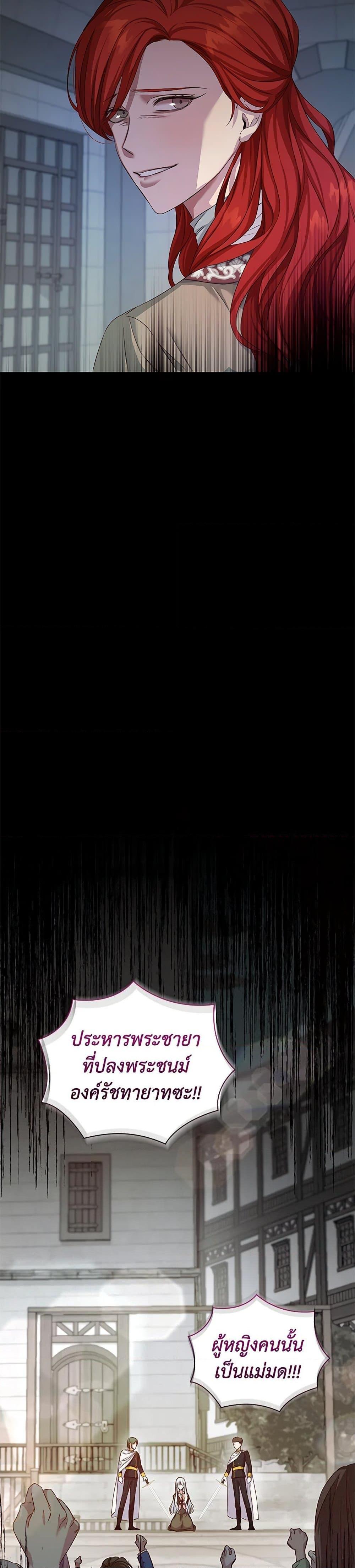 Manga-lc-com อ่านมังงะ อ่านการ์ตูน ออนไลน์ ฟรี I’ll Change My Fate To Be Executed ตอนที่ 1 2 3 4 5 6 7 8 9 10 11 12 13 14 ฟรี ไม่มีโฆษณา Manga-lc - อ่าน มังงะ อ่าน การ์ตูน ออนไลน์ อ่านมังงะ ฟรี