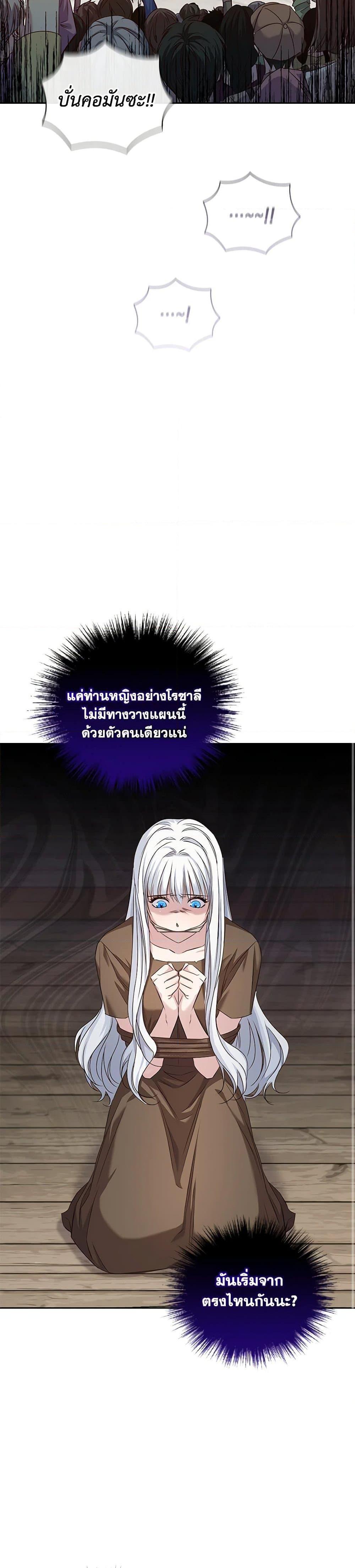 Manga-lc-com อ่านมังงะ อ่านการ์ตูน ออนไลน์ ฟรี I’ll Change My Fate To Be Executed ตอนที่ 1 2 3 4 5 6 7 8 9 10 11 12 13 14 ฟรี ไม่มีโฆษณา Manga-lc - อ่าน มังงะ อ่าน การ์ตูน ออนไลน์ อ่านมังงะ ฟรี