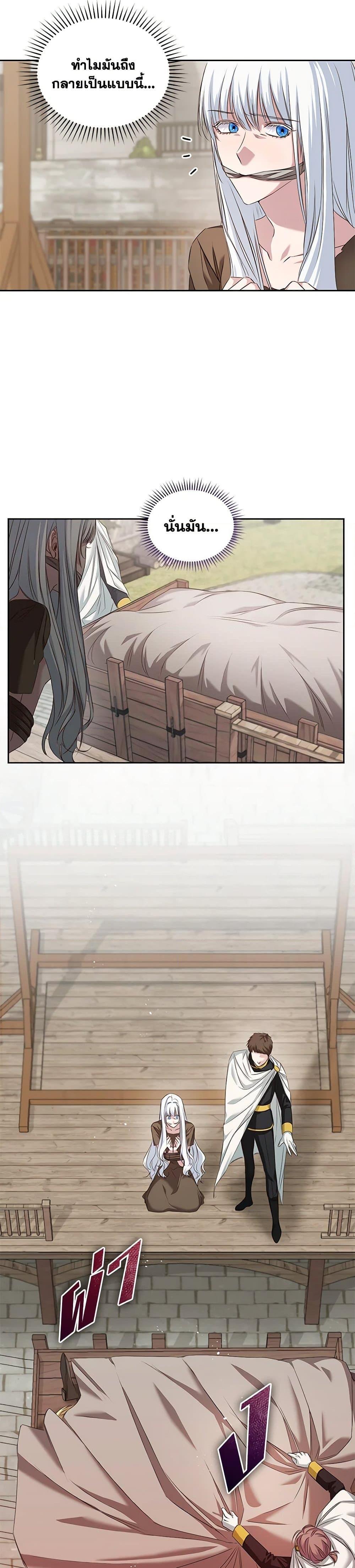 Manga-lc-com อ่านมังงะ อ่านการ์ตูน ออนไลน์ ฟรี I’ll Change My Fate To Be Executed ตอนที่ 1 2 3 4 5 6 7 8 9 10 11 12 13 14 ฟรี ไม่มีโฆษณา Manga-lc - อ่าน มังงะ อ่าน การ์ตูน ออนไลน์ อ่านมังงะ ฟรี