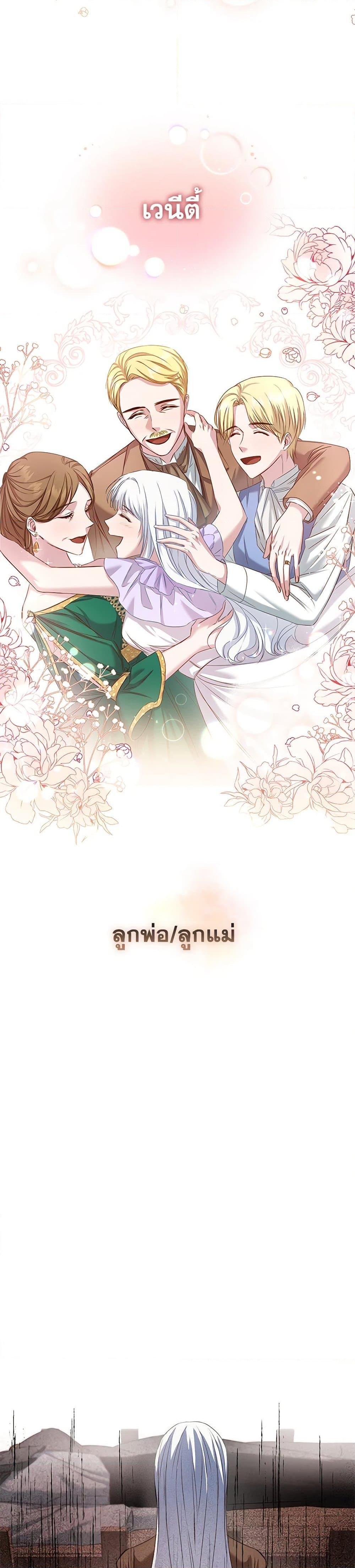 Manga-lc-com อ่านมังงะ อ่านการ์ตูน ออนไลน์ ฟรี I’ll Change My Fate To Be Executed ตอนที่ 1 2 3 4 5 6 7 8 9 10 11 12 13 14 ฟรี ไม่มีโฆษณา Manga-lc - อ่าน มังงะ อ่าน การ์ตูน ออนไลน์ อ่านมังงะ ฟรี