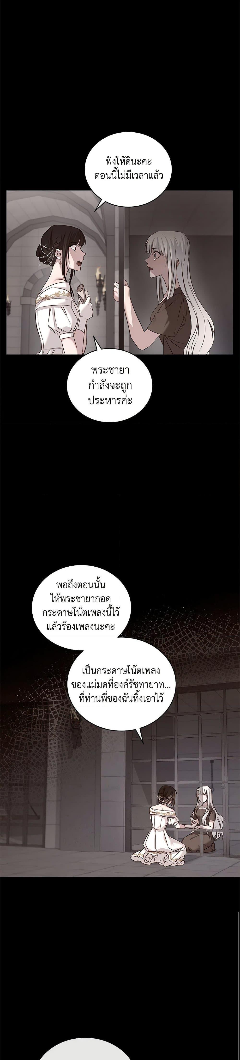 Manga-lc-com อ่านมังงะ อ่านการ์ตูน ออนไลน์ ฟรี I’ll Change My Fate To Be Executed ตอนที่ 1 2 3 4 5 6 7 8 9 10 11 12 13 14 ฟรี ไม่มีโฆษณา Manga-lc - อ่าน มังงะ อ่าน การ์ตูน ออนไลน์ อ่านมังงะ ฟรี