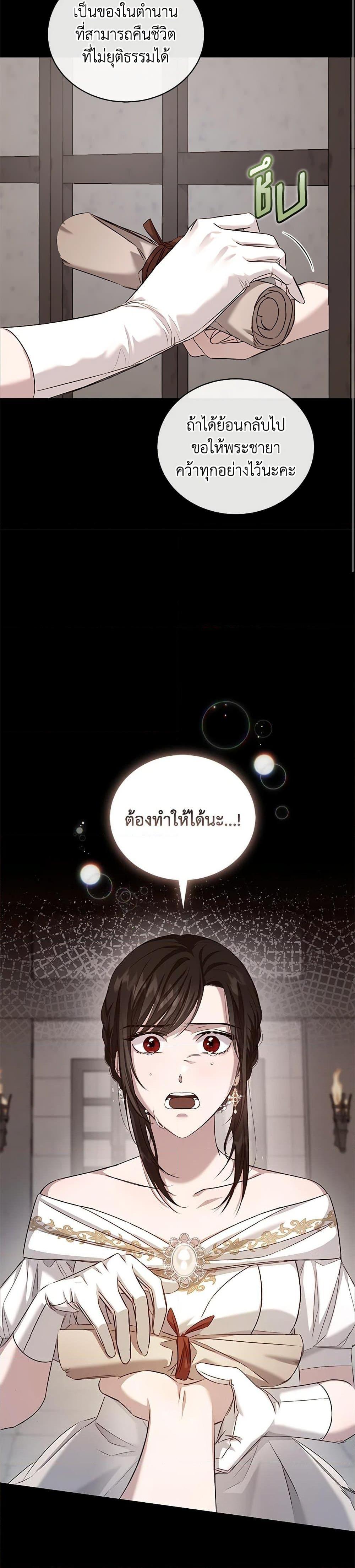 Manga-lc-com อ่านมังงะ อ่านการ์ตูน ออนไลน์ ฟรี I’ll Change My Fate To Be Executed ตอนที่ 1 2 3 4 5 6 7 8 9 10 11 12 13 14 ฟรี ไม่มีโฆษณา Manga-lc - อ่าน มังงะ อ่าน การ์ตูน ออนไลน์ อ่านมังงะ ฟรี